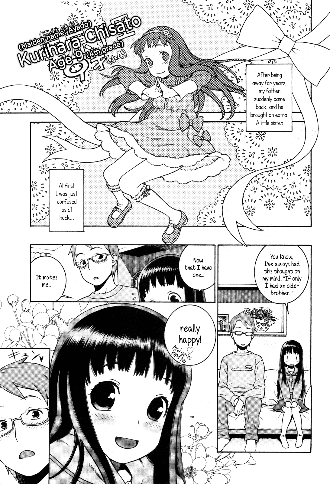 Chisa to Onii-chama | Chisa and Onii-chama page 3 full