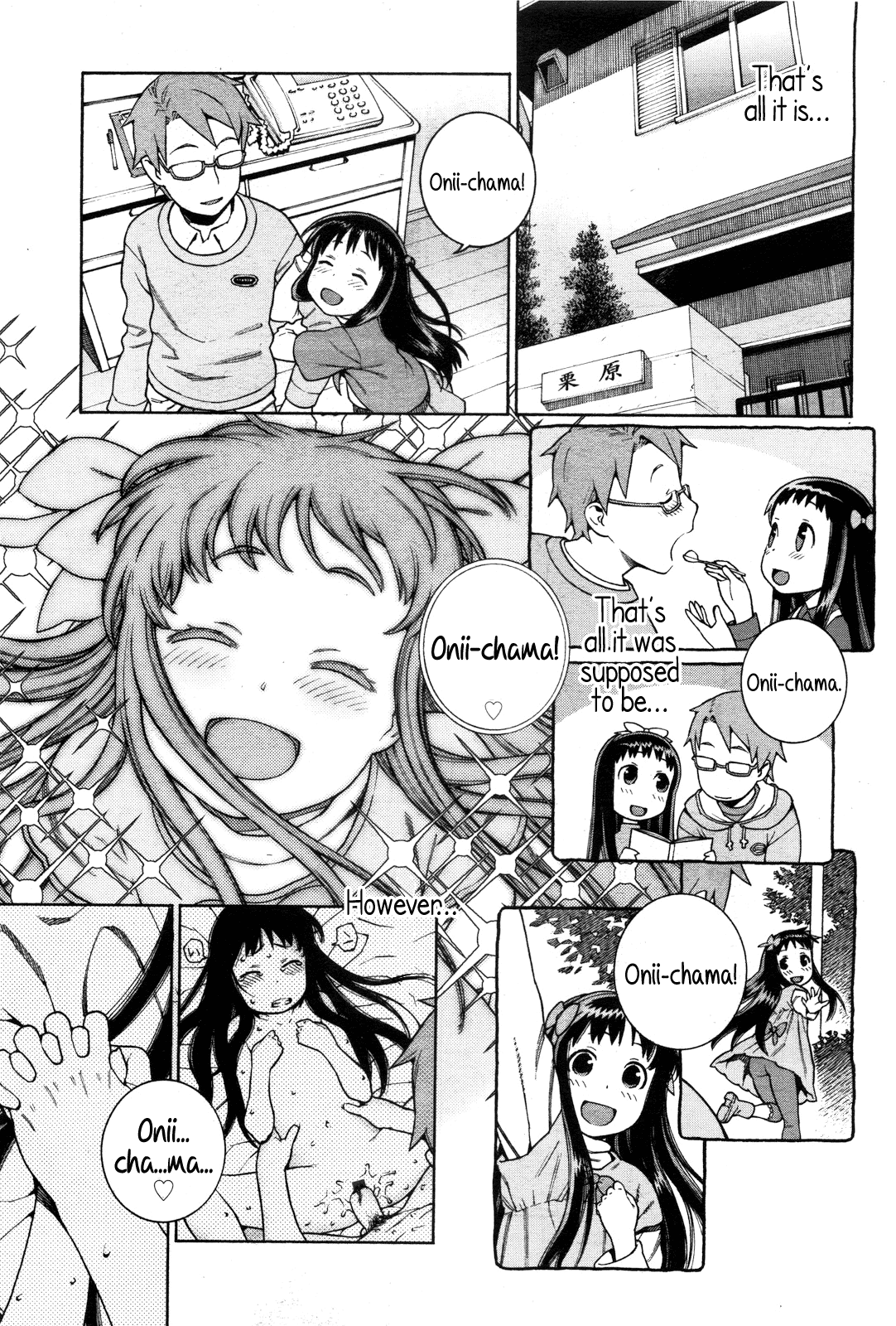 Chisa to Onii-chama | Chisa and Onii-chama page 7 full