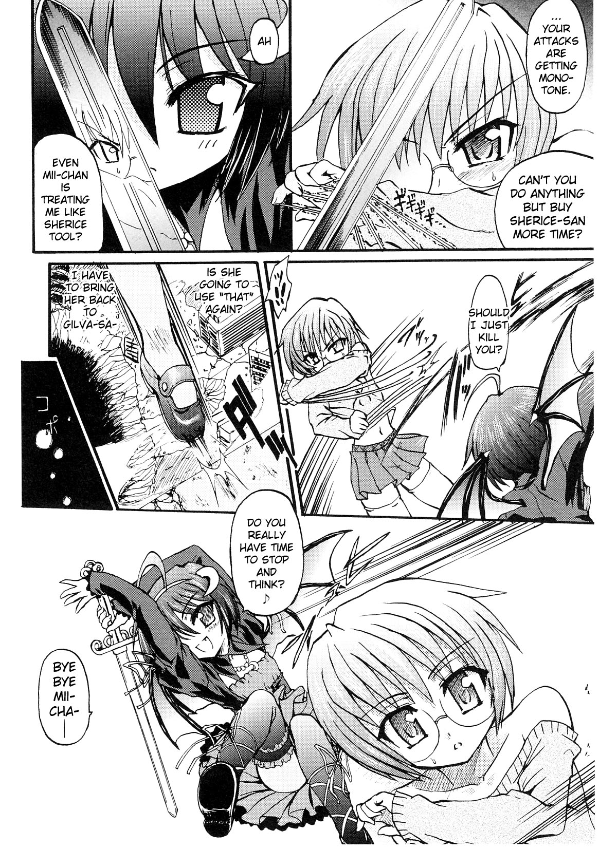 Ma ga Ochiru Yoru  - Demonic Imitator page 9 full