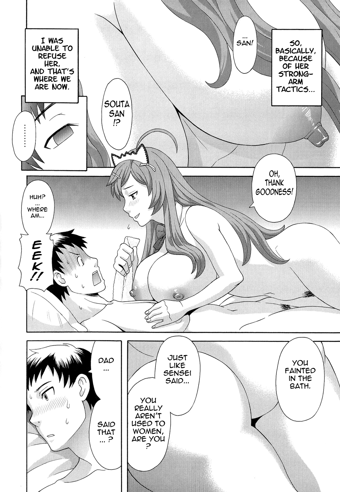 Bakunyuu Kaseifu Ayame-san | Dynamite Housekeeper Ayame page 10 full