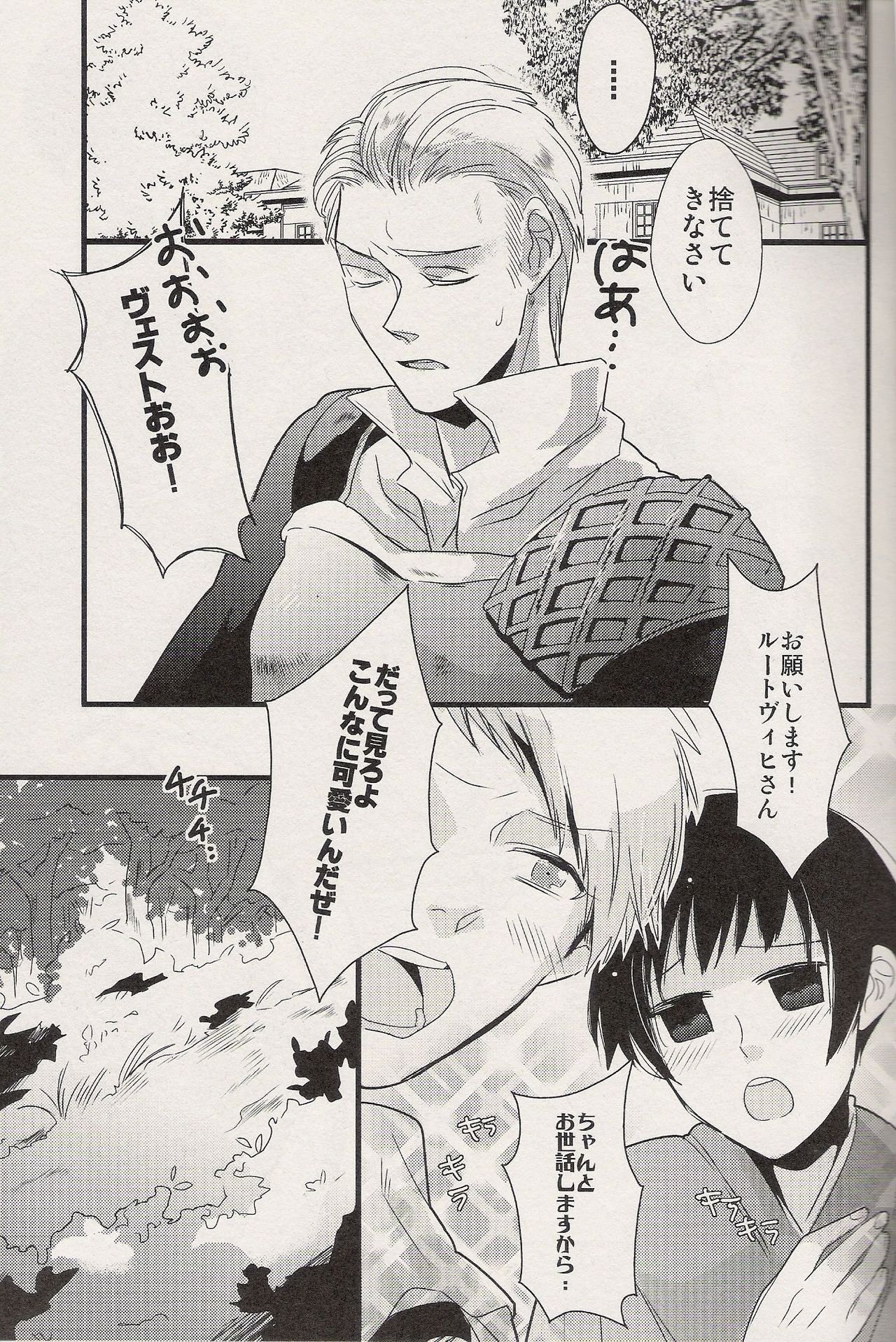 Bunny Boiler page 2 full