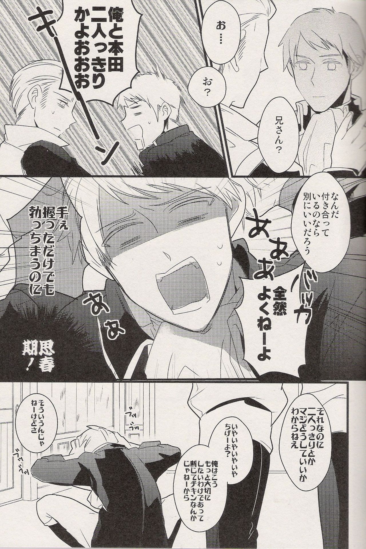 Bunny Boiler page 6 full