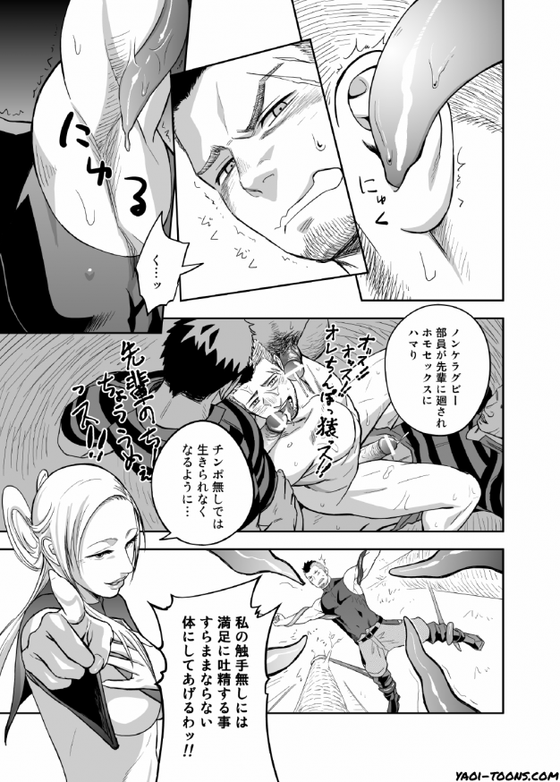 entwine page 10 full