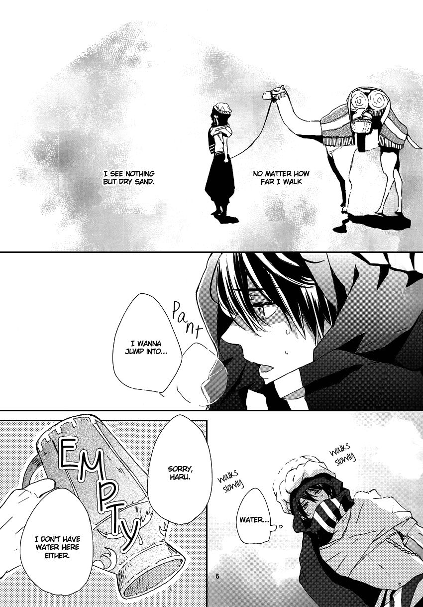 Arabian Paro no Hon. | An Arabian Parody Book page 3 full