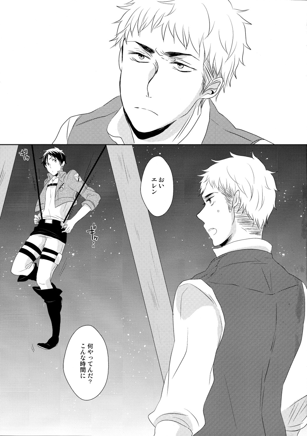 score/EJ page 5 full