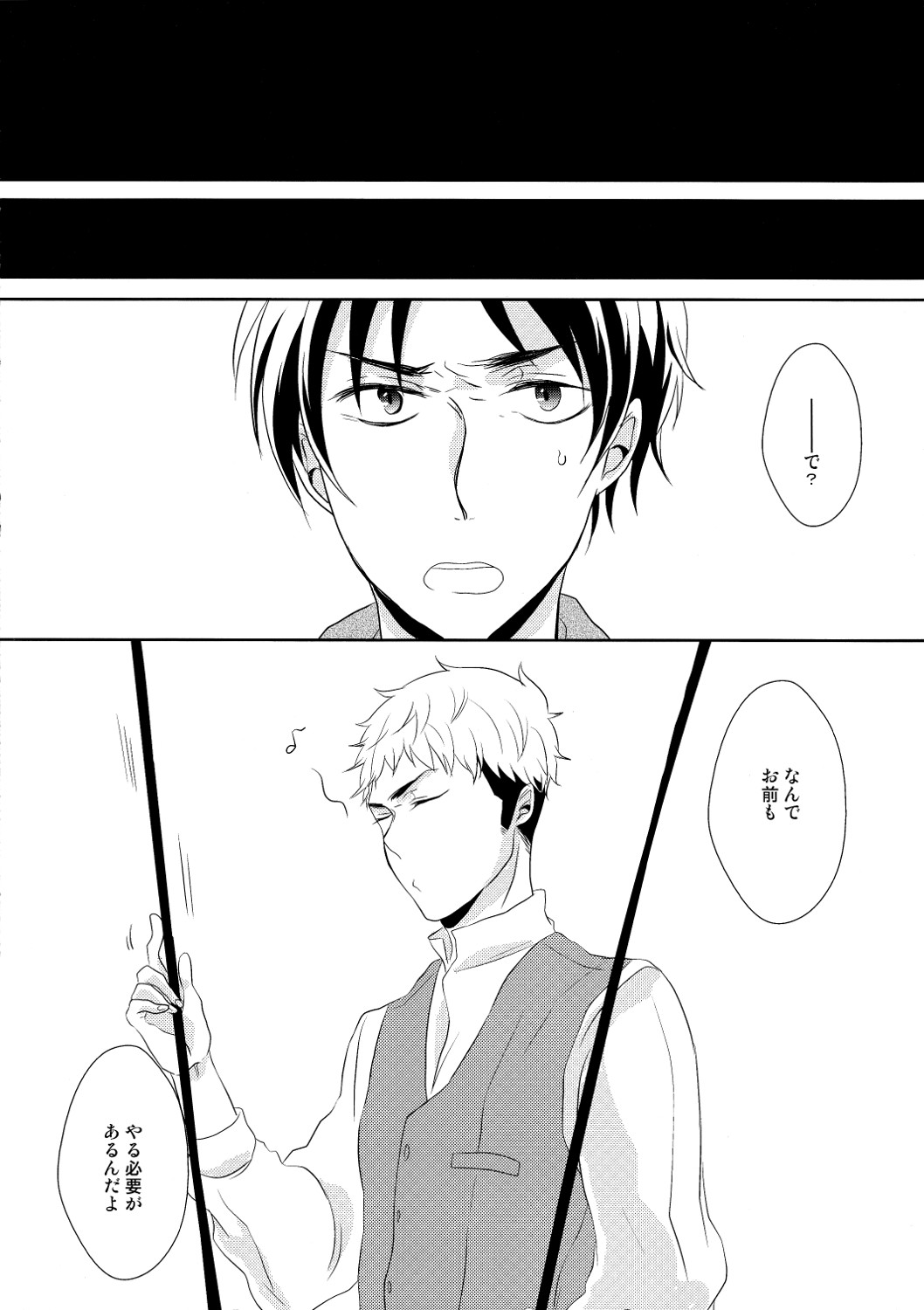 score/EJ page 8 full