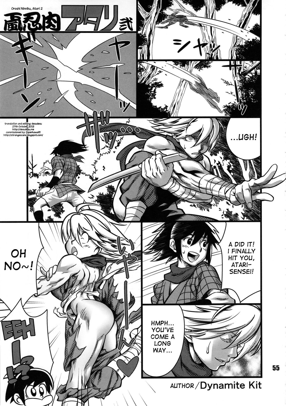 Oroshi Ninniku, Atari 2 page 1 full