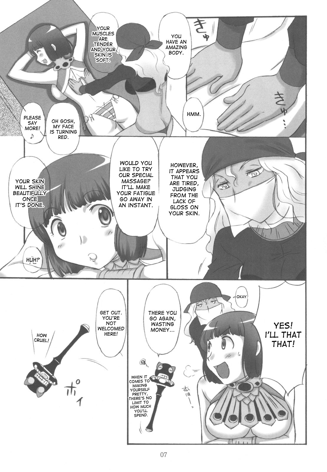 Kodai Oujo no Kannou Ryouhou Taikenki page 7 full