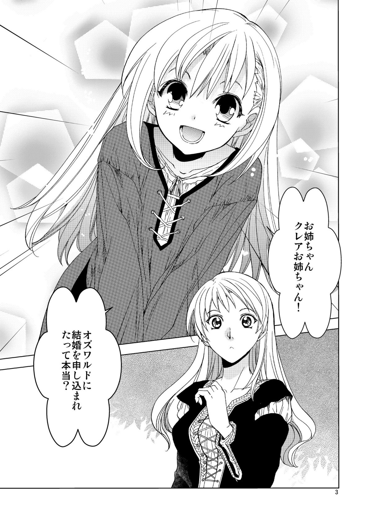 Saint Foire Festival 10 Matty page 2 full