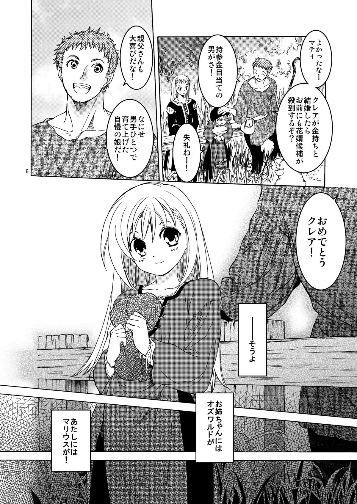 Saint Foire Festival 10 Matty page 5 full