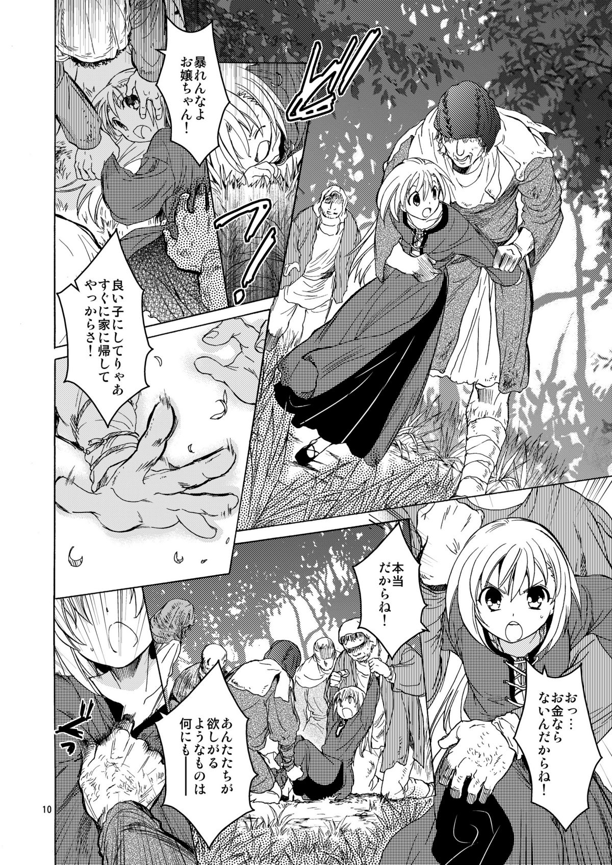 Saint Foire Festival 10 Matty page 9 full