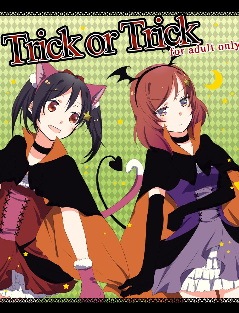 Trick or Trick page 1 full