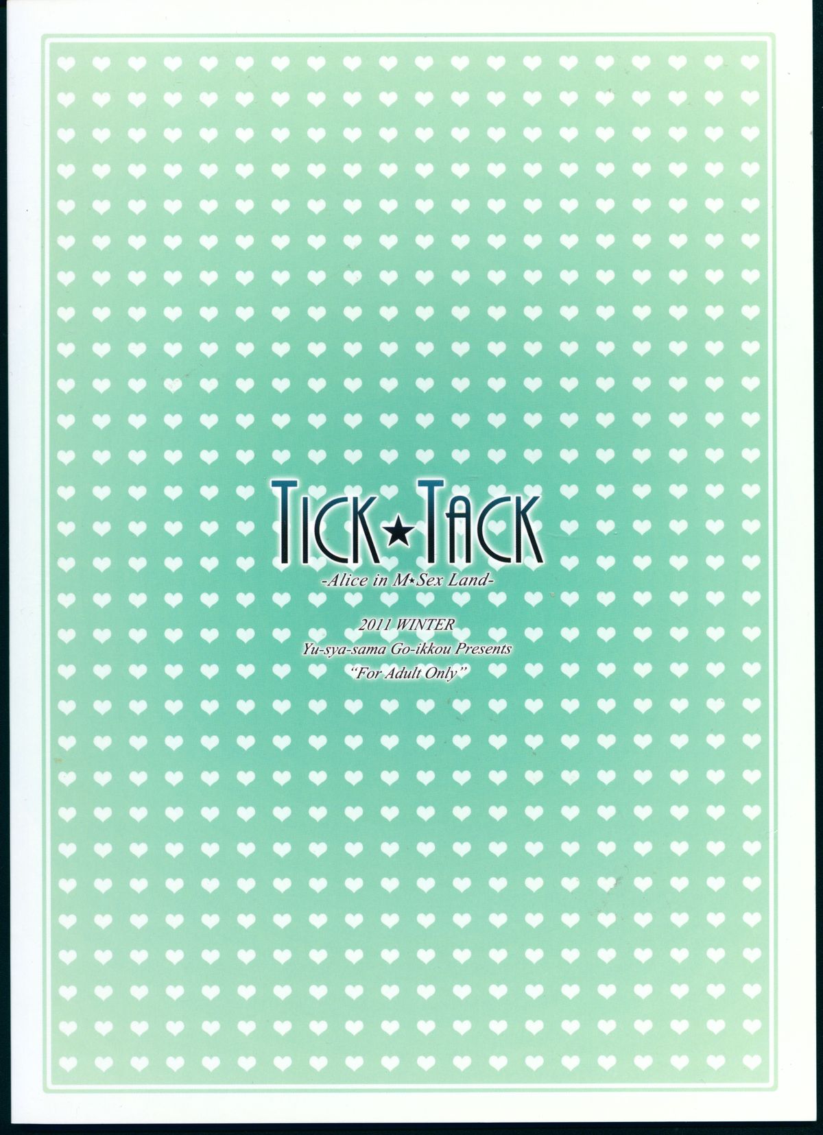 TICK TACK -Alice in M Sex Land- page 2 full