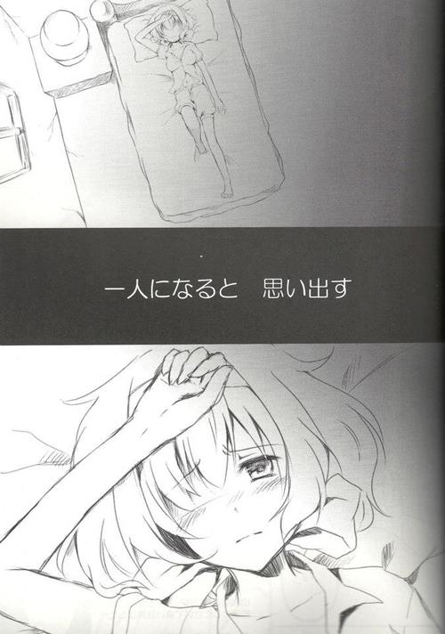 Bitter Sweet Chocolate page 2 full