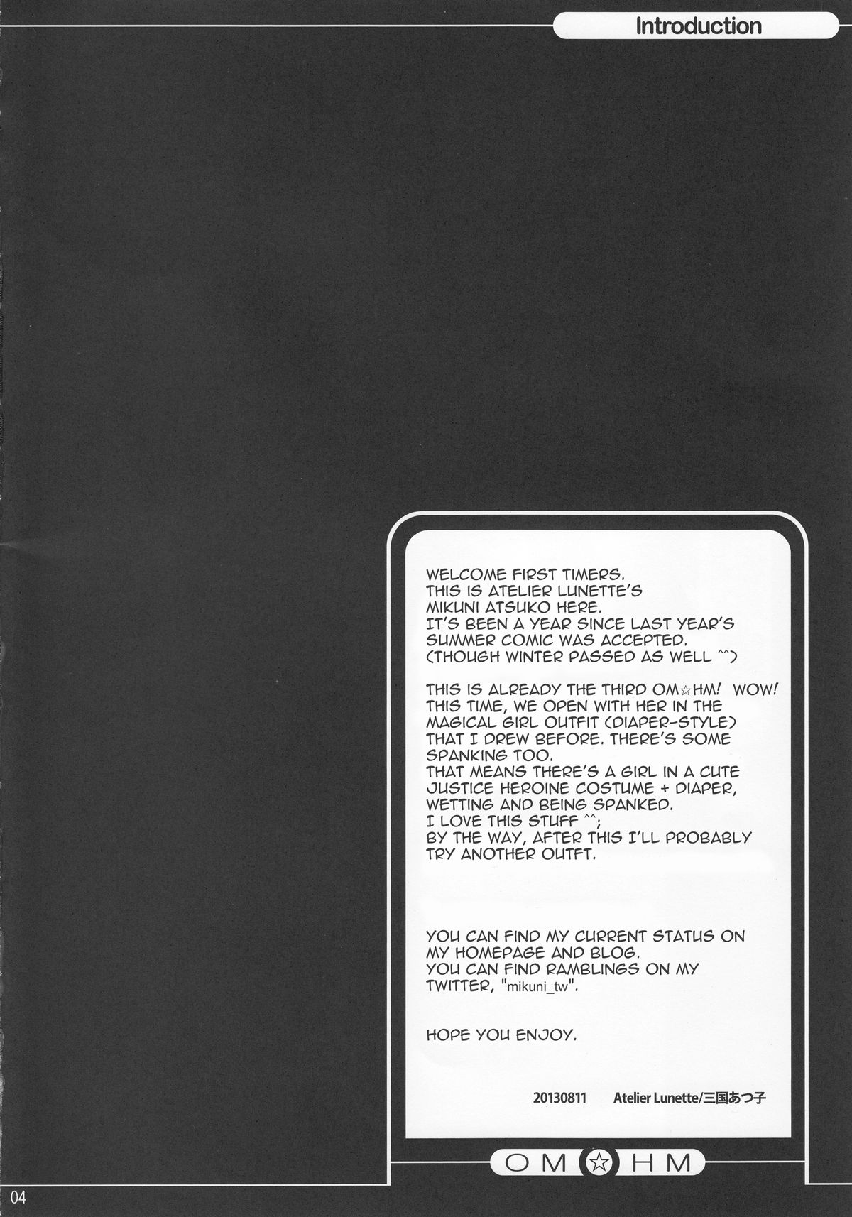 OM☆HM++ page 3 full