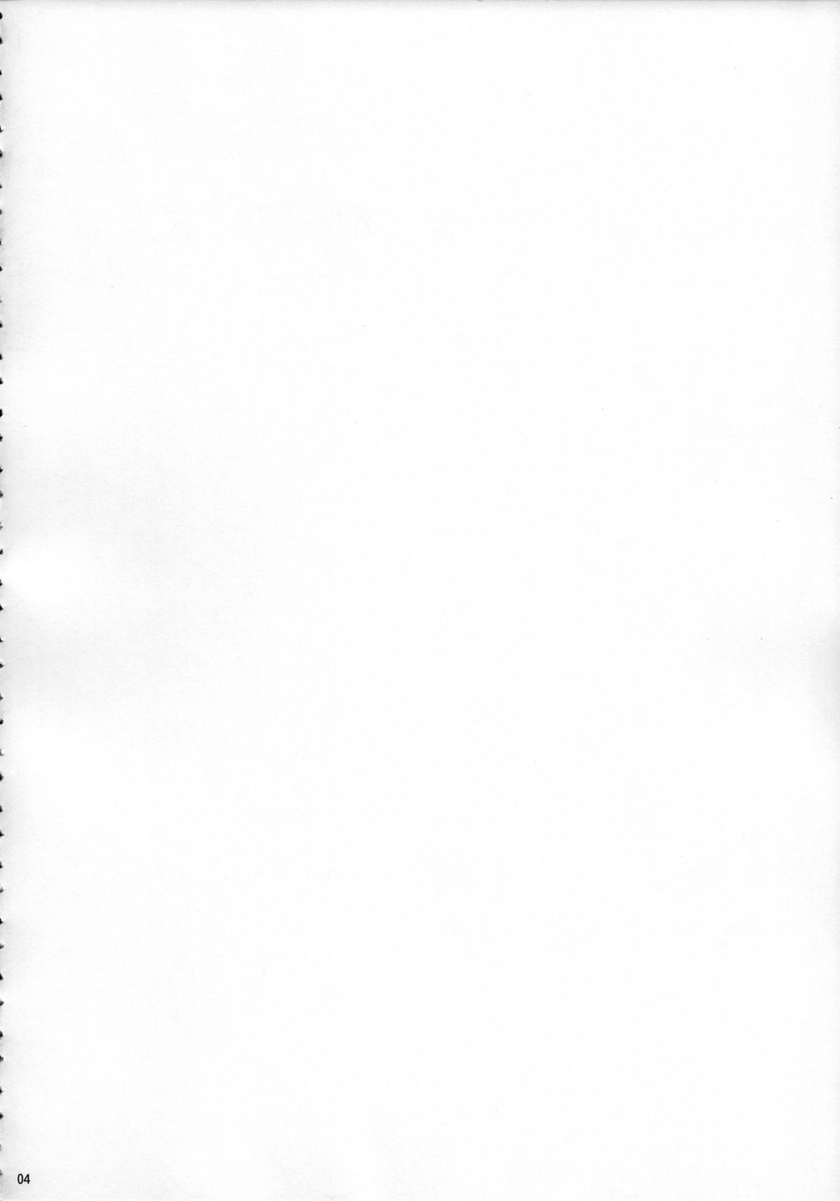 Iku-san to Onsen de Ichaicha Shitai!! page 3 full