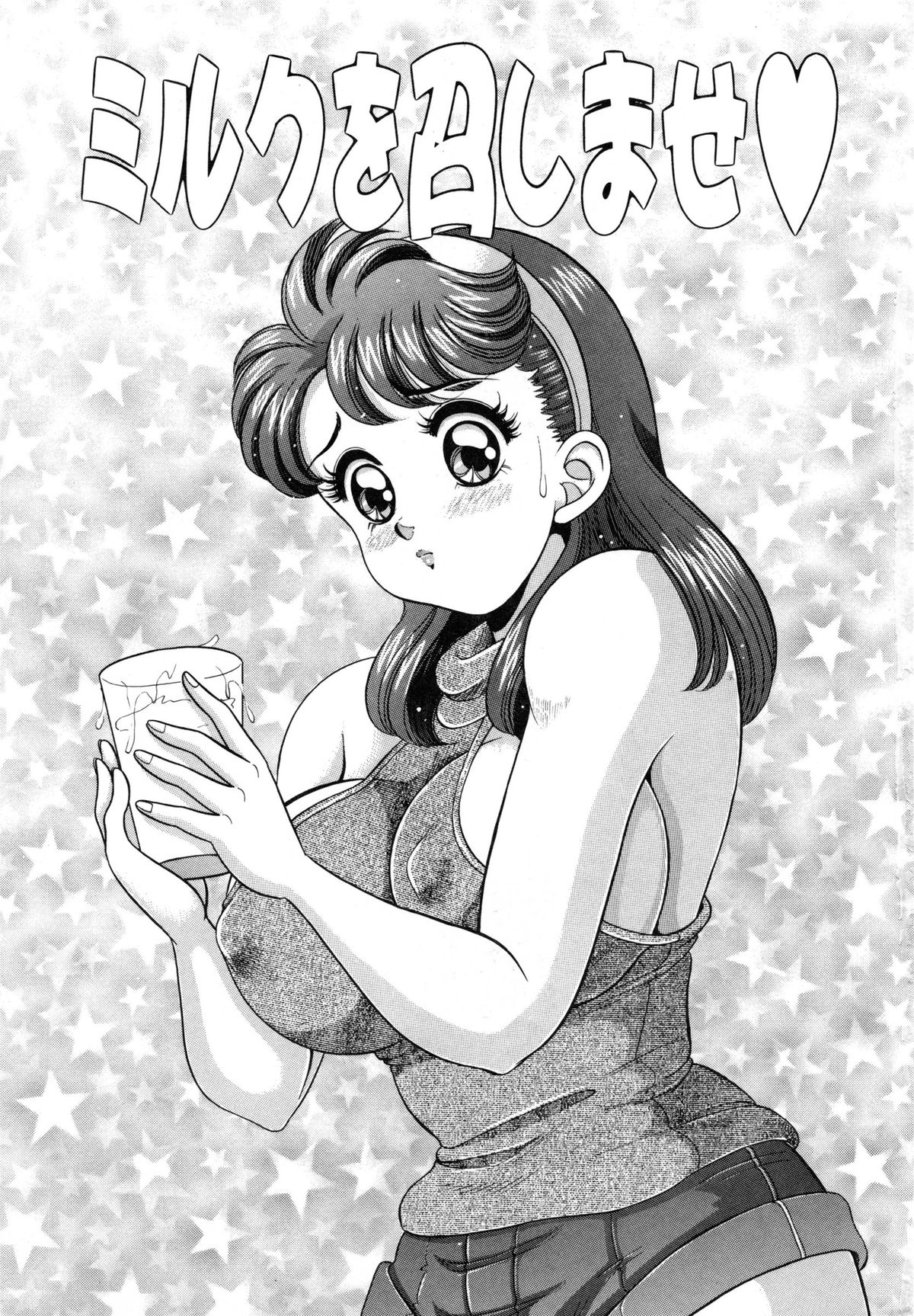 Mix Fruits❤ page 8 full