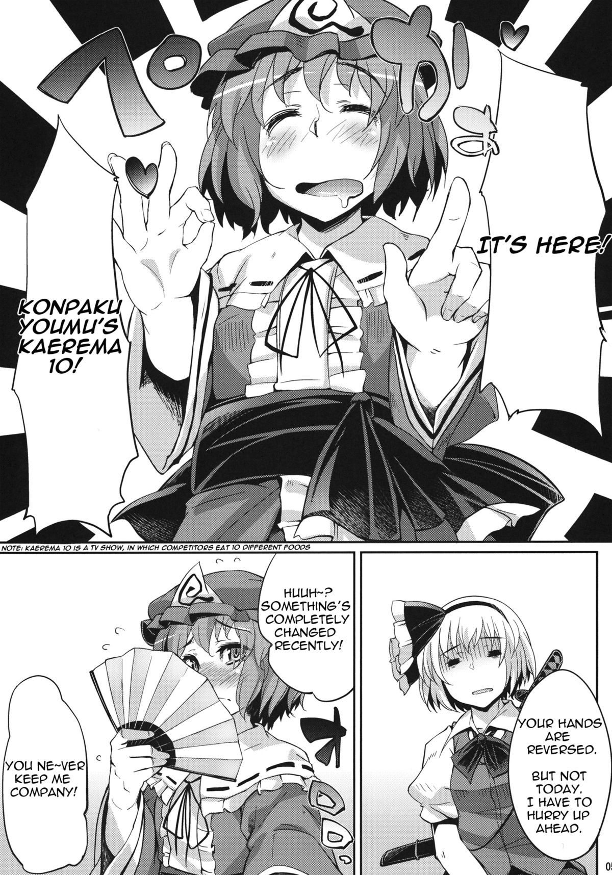 Kawaii Onnanoko ka to Omotta? Zannen! Youmu-chan Deshita! page 4 full