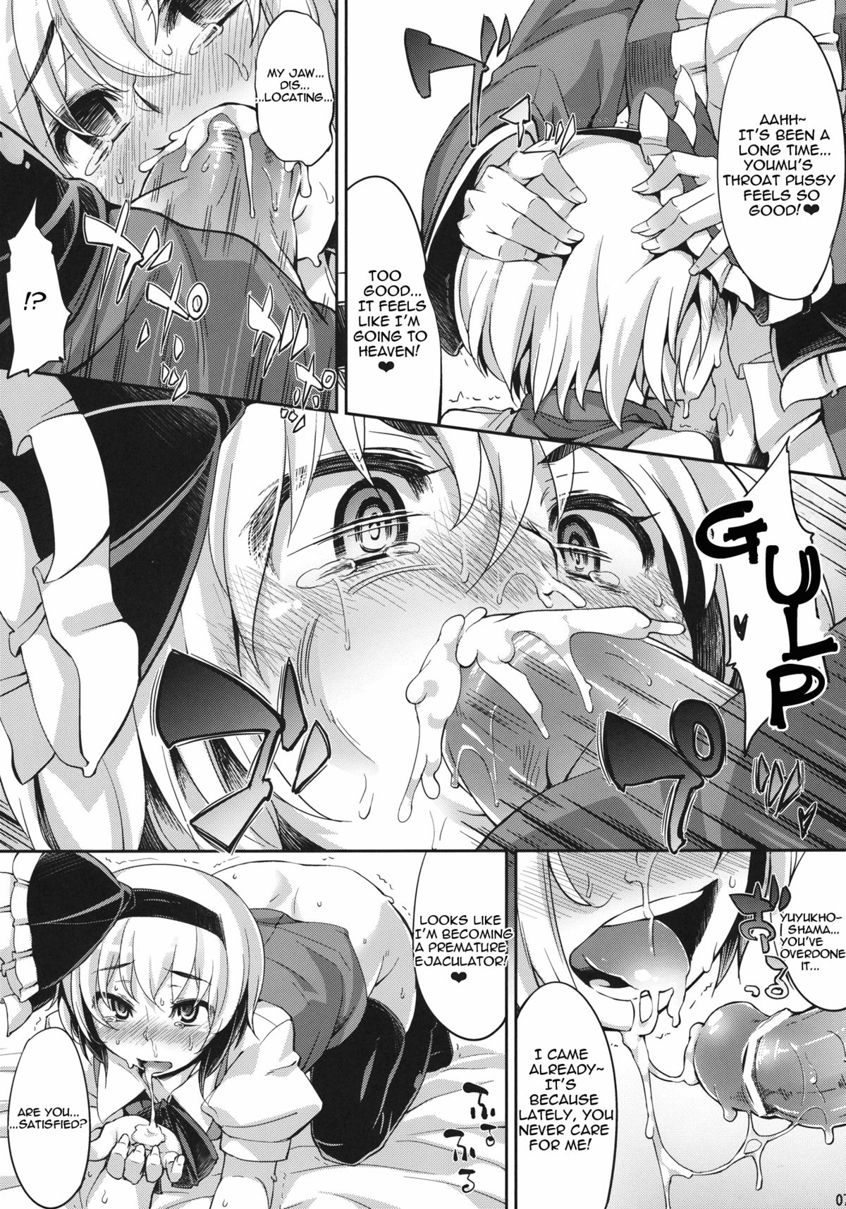 Kawaii Onnanoko ka to Omotta? Zannen! Youmu-chan Deshita! page 6 full