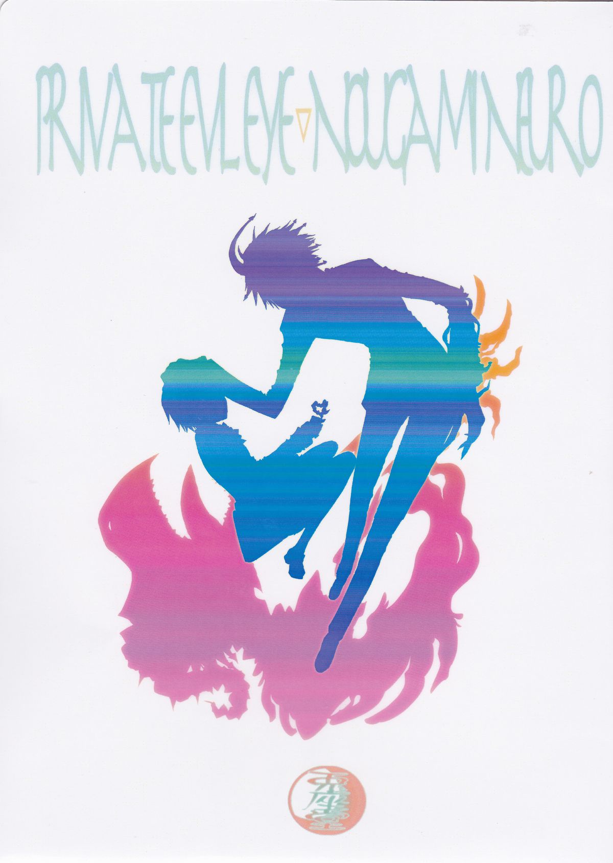 Subako Momozono page 2 full