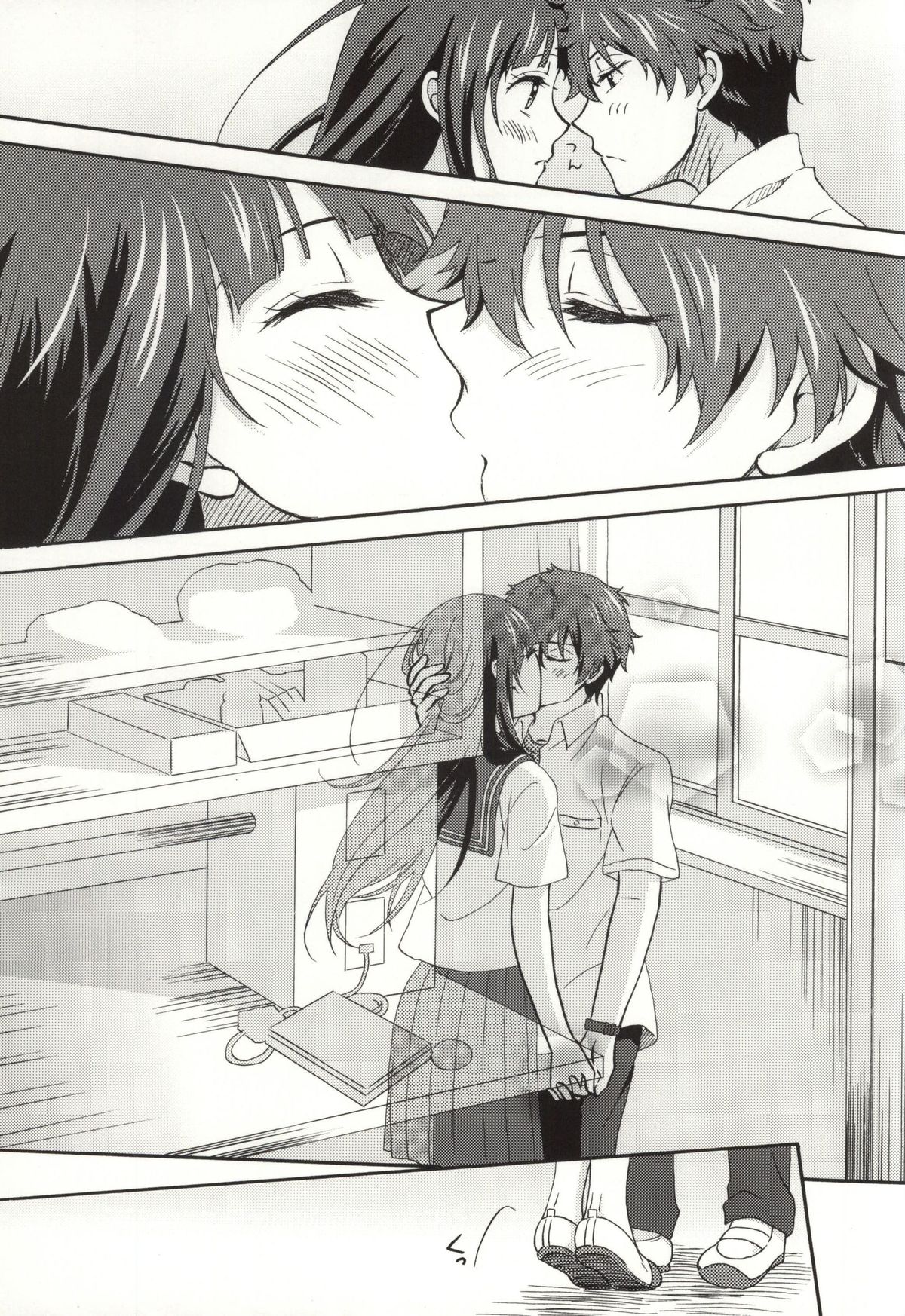 Ore wa ShouEne ni wa Narenai! Tasogare page 6 full