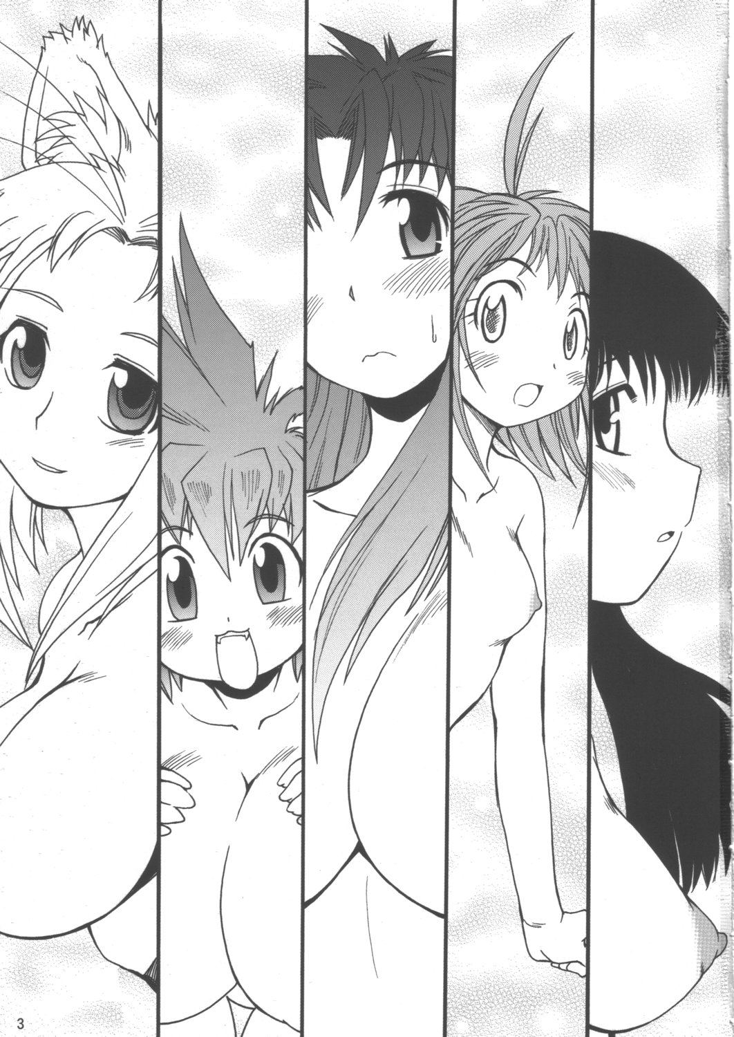 WILDHEART page 2 full