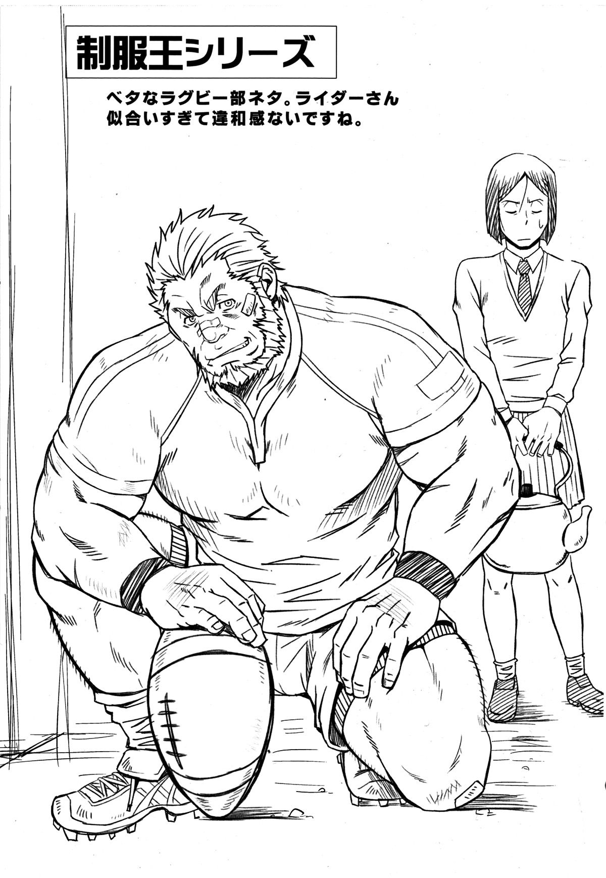 Easy Rider page 6 full