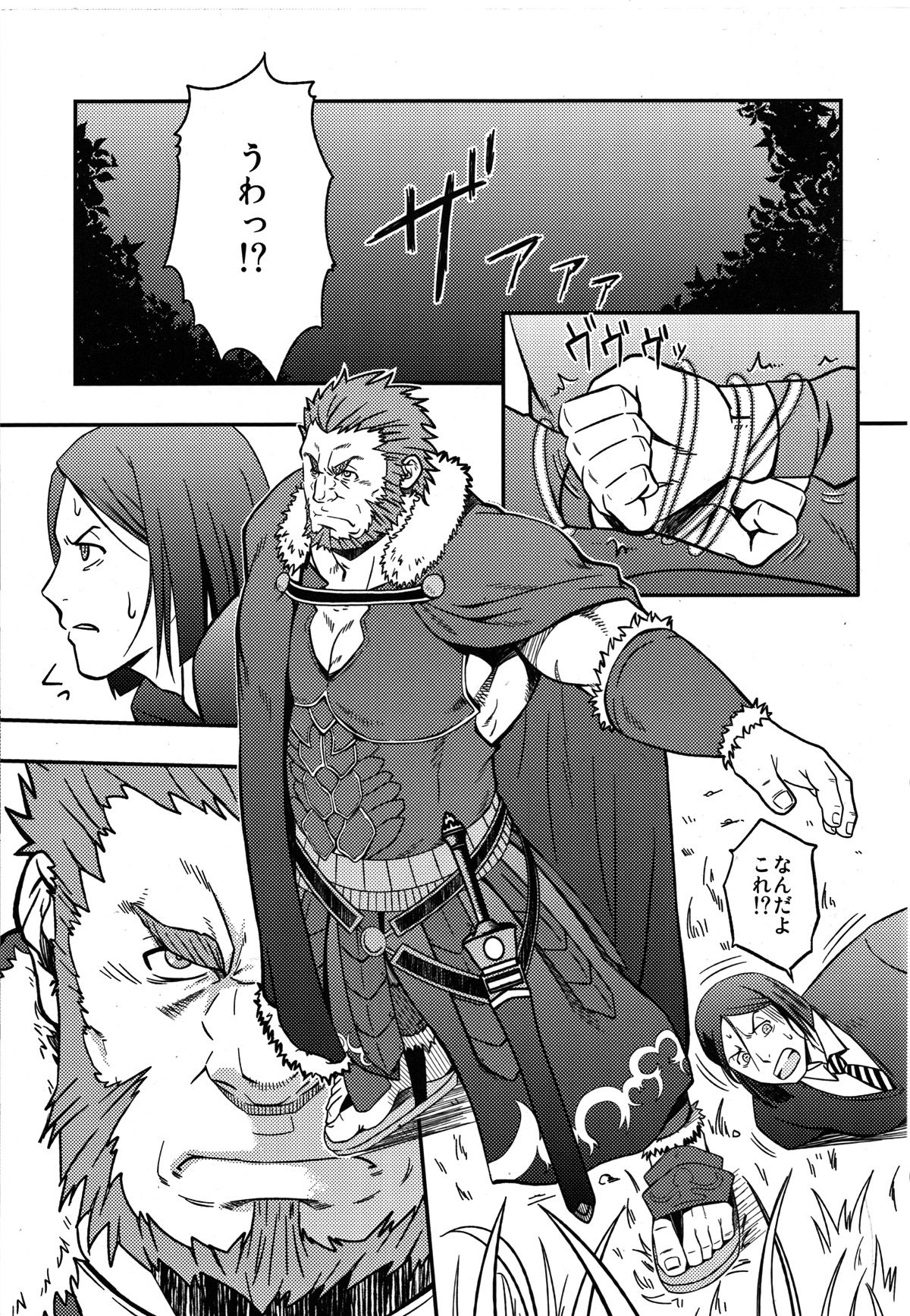 Easy Rider page 8 full