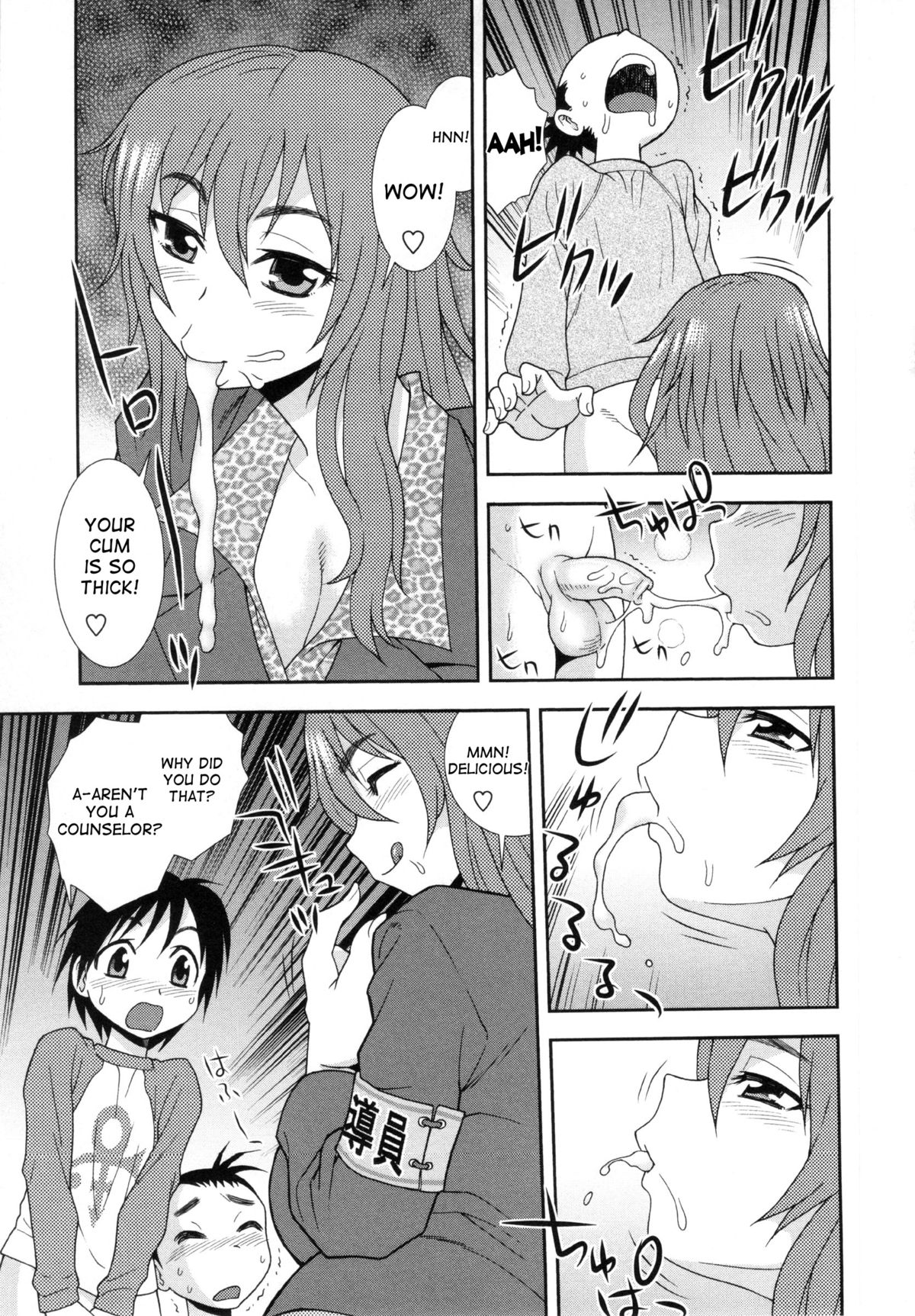 H! Shidou | Sex Counseling page 7 full
