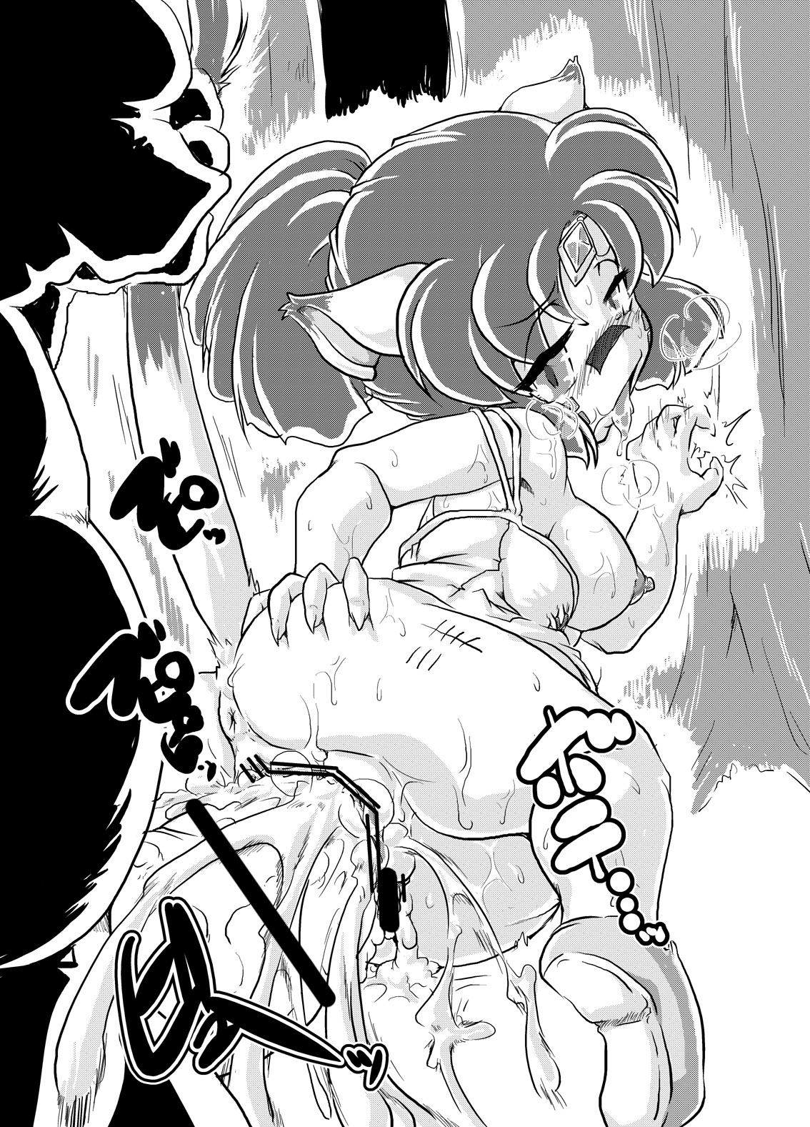 Kouryuu Houfuku page 8 full