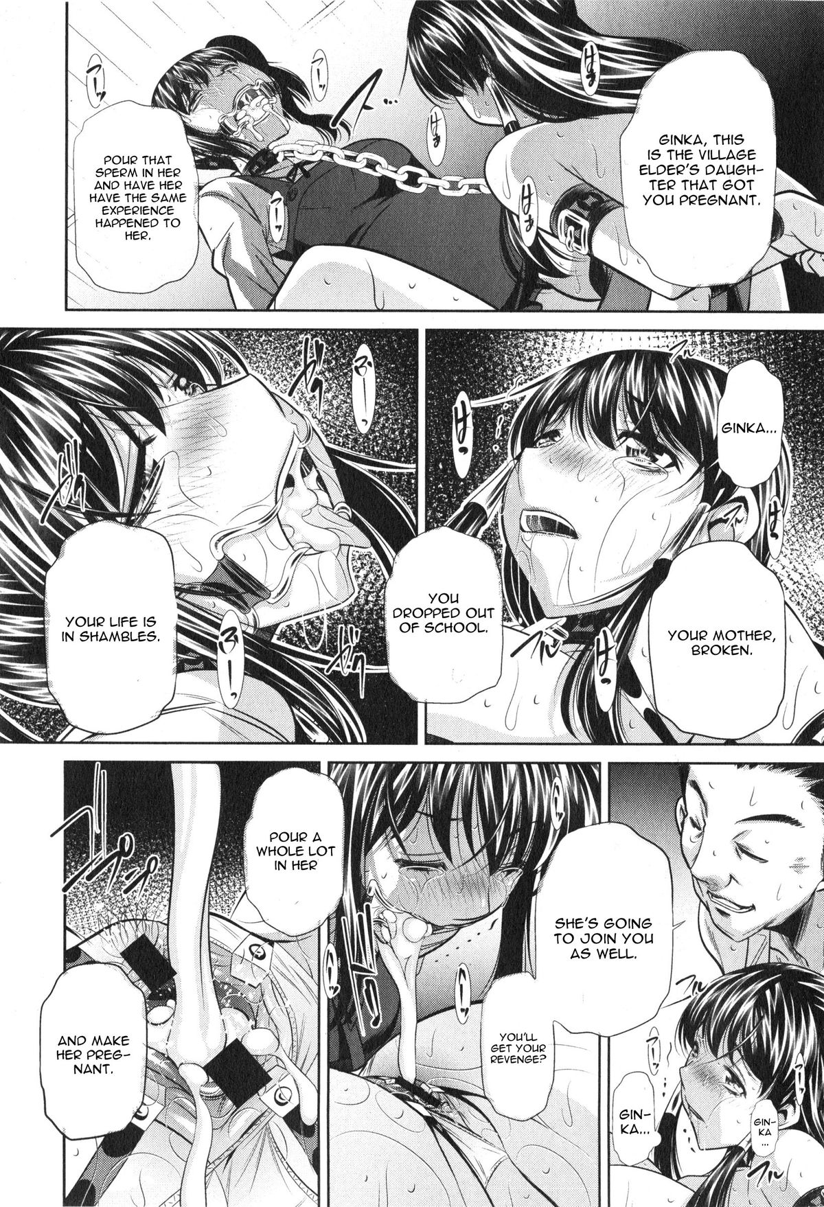 Yokubou no Shuuraku Ch. 5 page 7 full