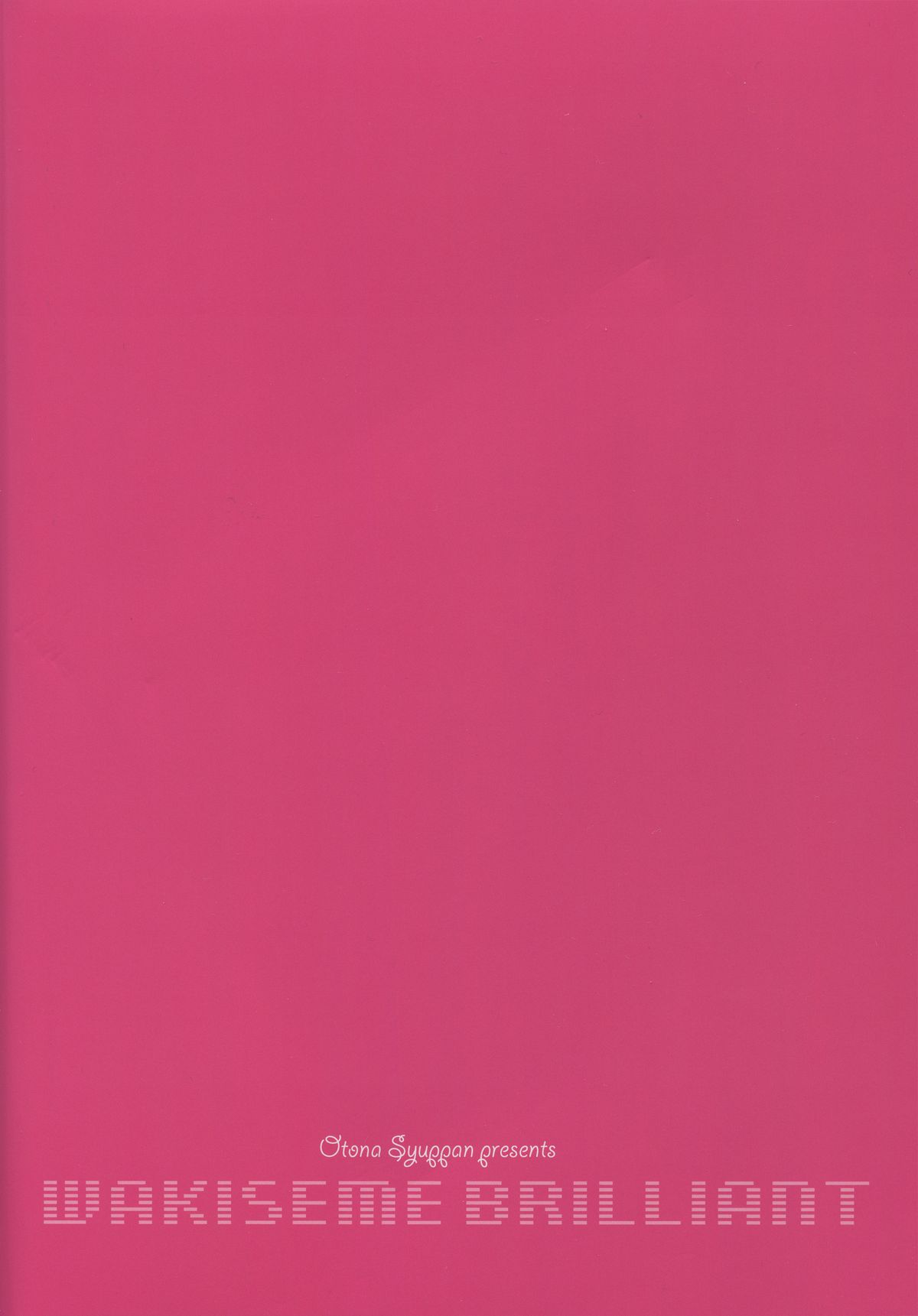 Wakiseme Brilliant page 2 full