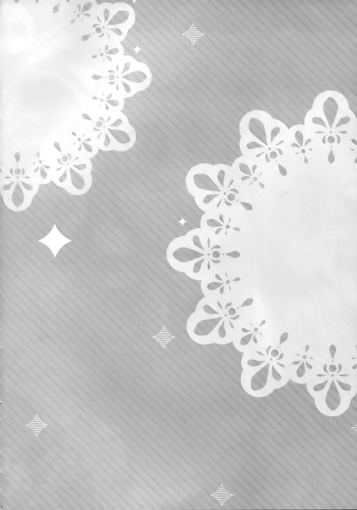 Wakiseme Brilliant page 4 full