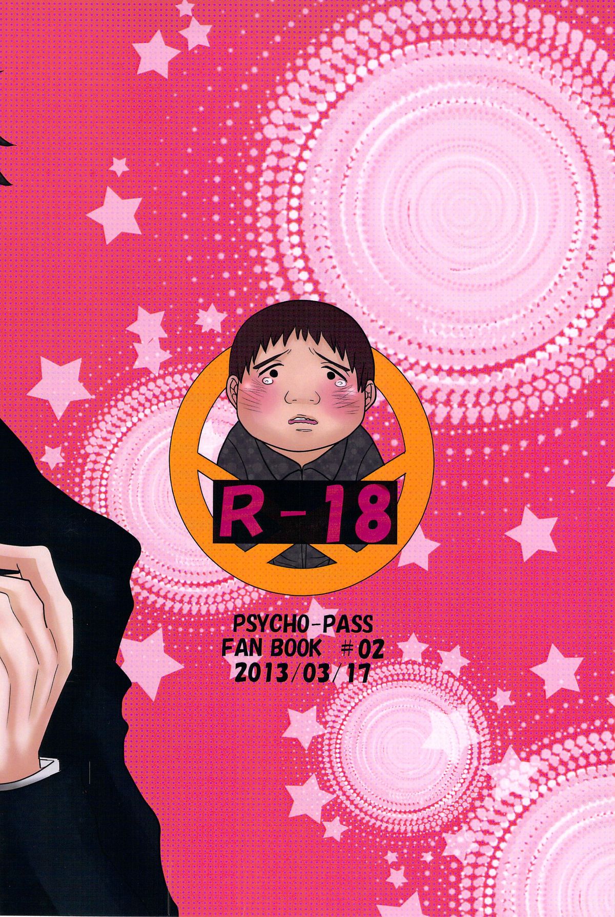 Moshimo Anotoki Kanehara-kun ga Kougami-san de DT Sotsugyou Shiteitara page 2 full