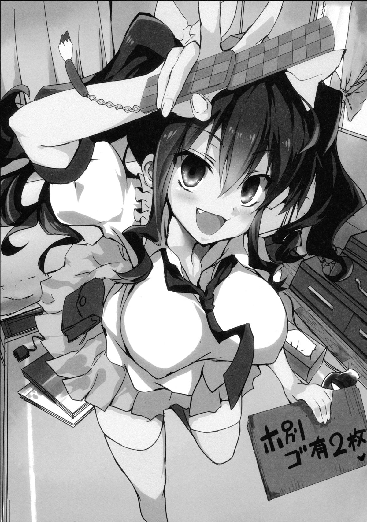 Hatate-chan no Arbeit | Hatate-chan's Part Time Job page 2 full