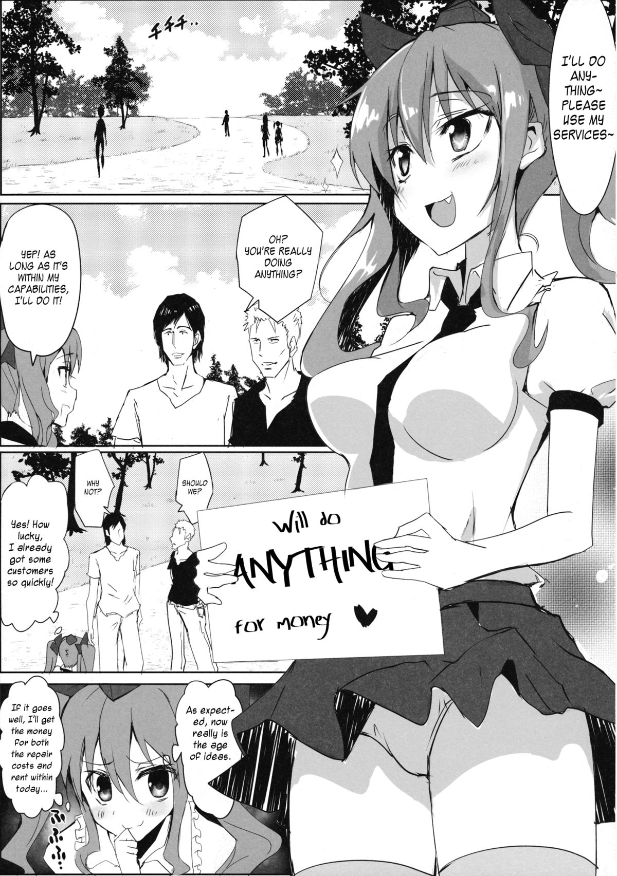 Hatate-chan no Arbeit | Hatate-chan's Part Time Job page 4 full