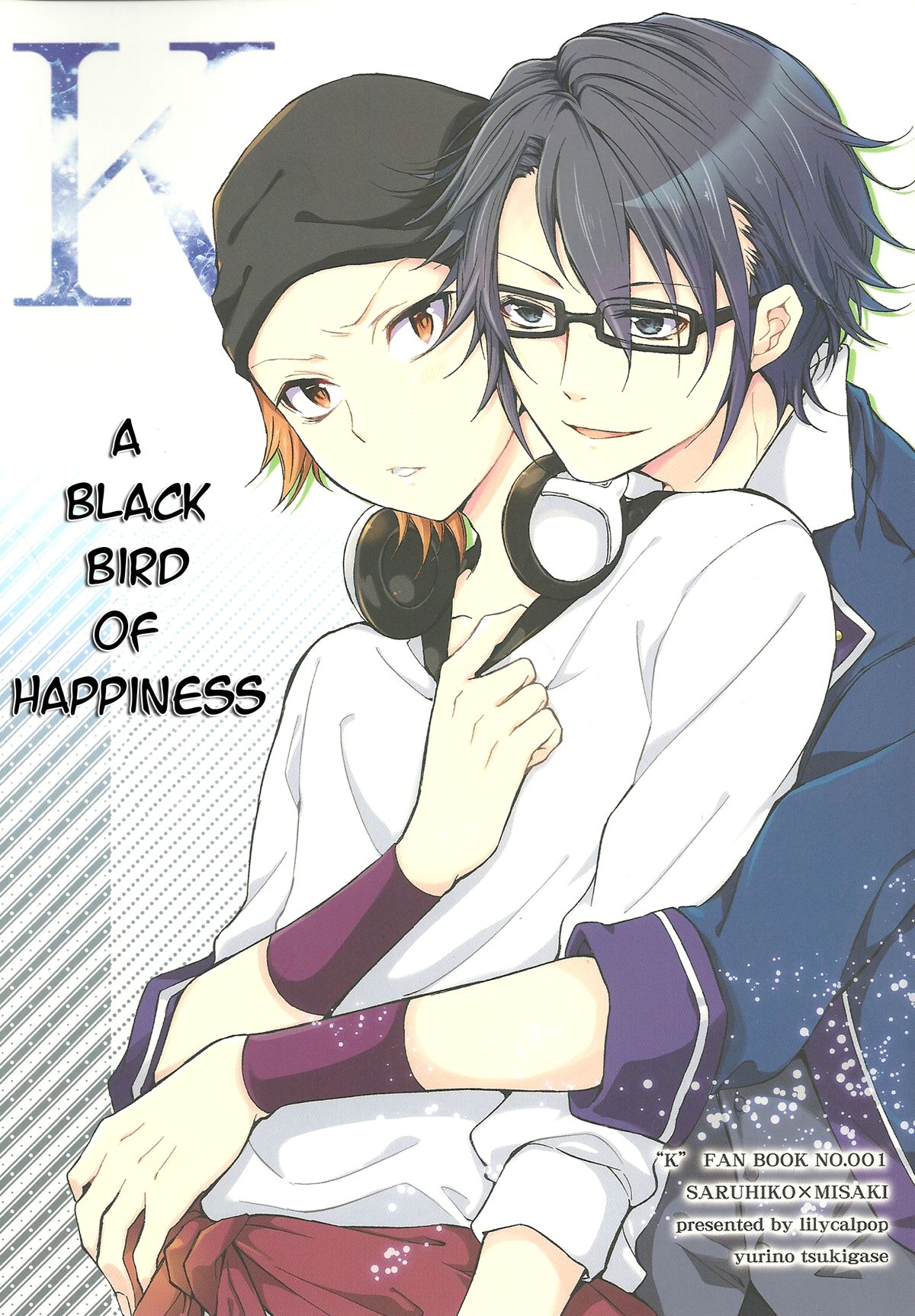 Shiawase no Kuroi Tori | A Black Bird of Happiness page 1 full