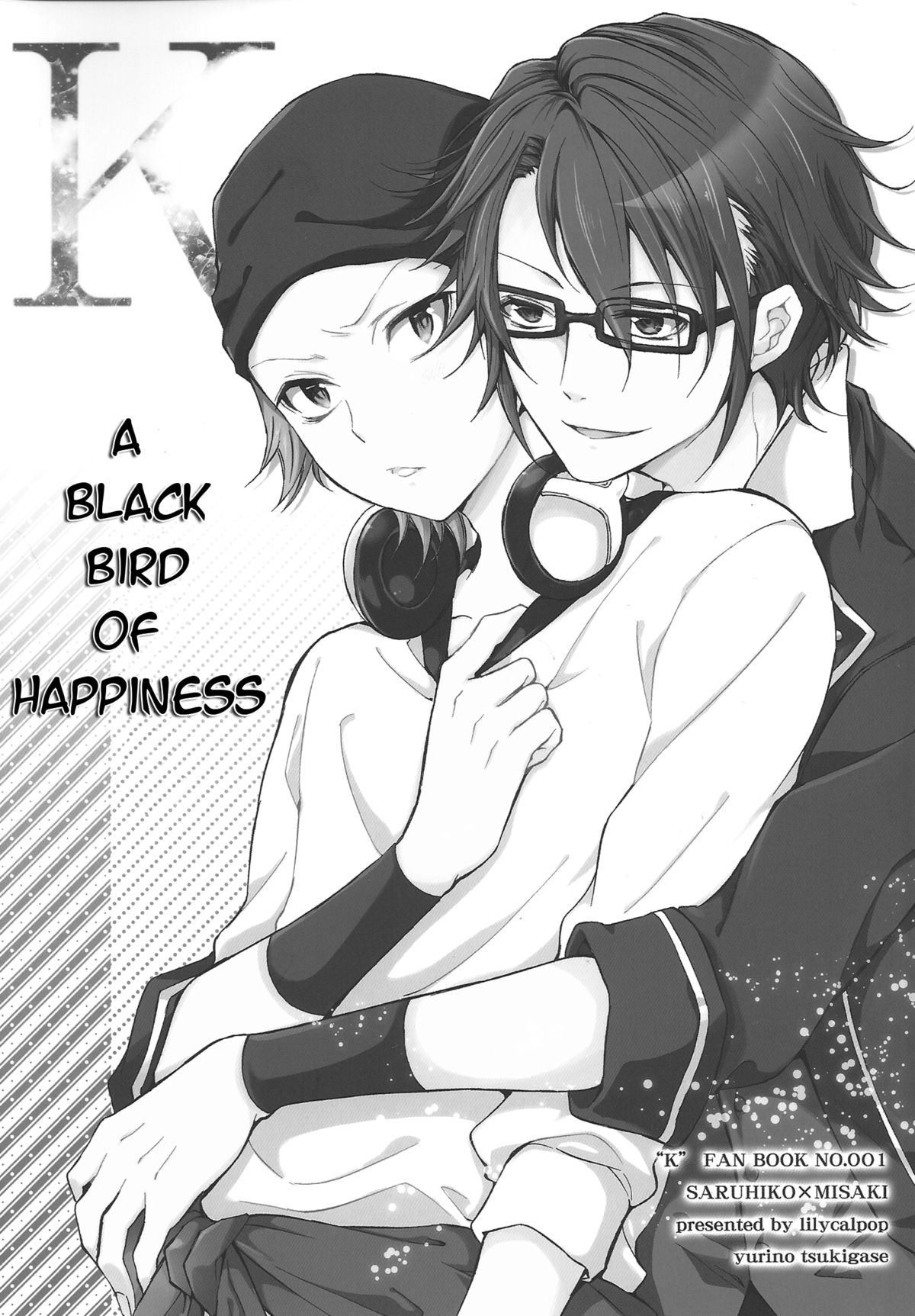 Shiawase no Kuroi Tori | A Black Bird of Happiness page 2 full