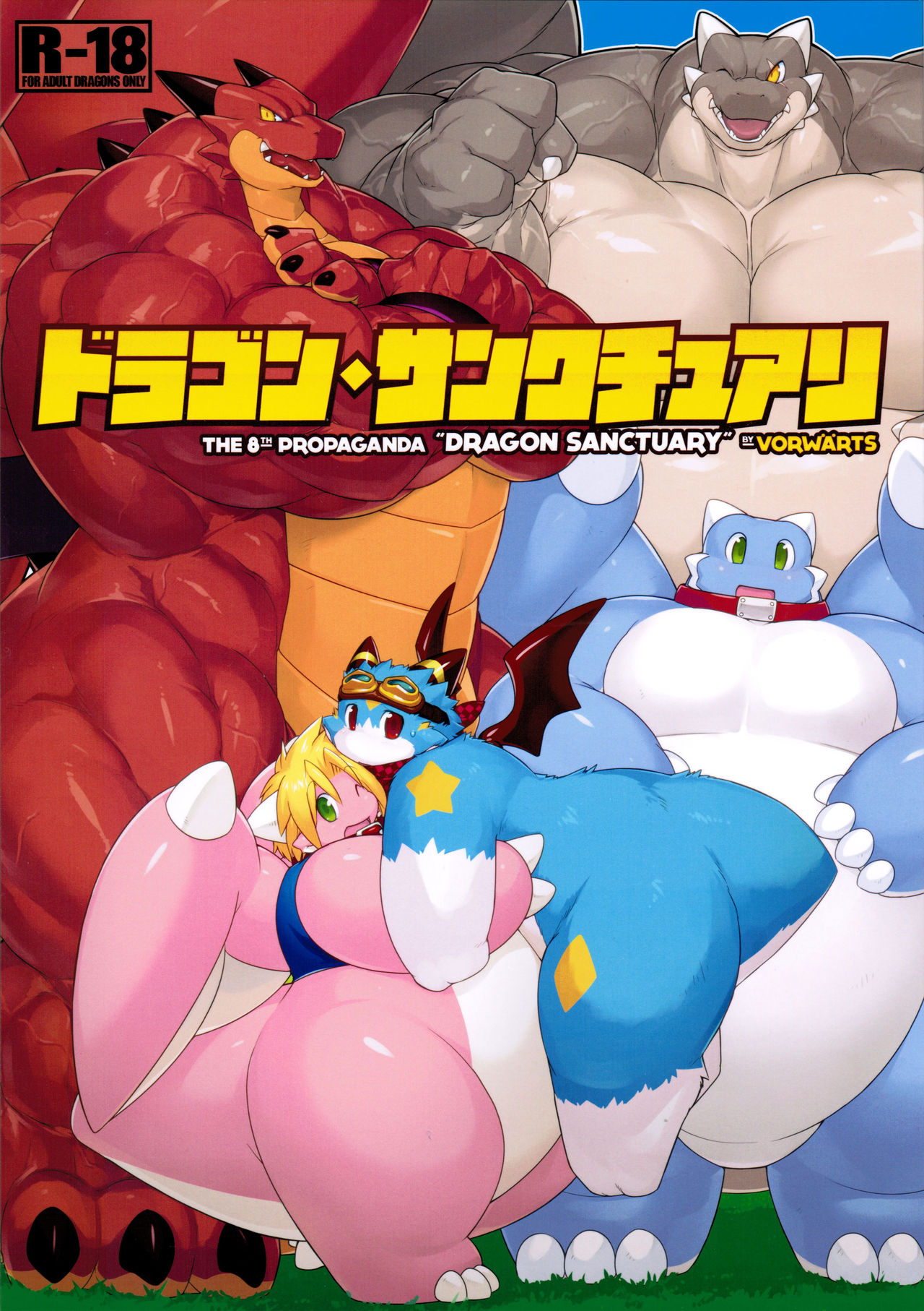 Dragon Sanctuary page 1 full