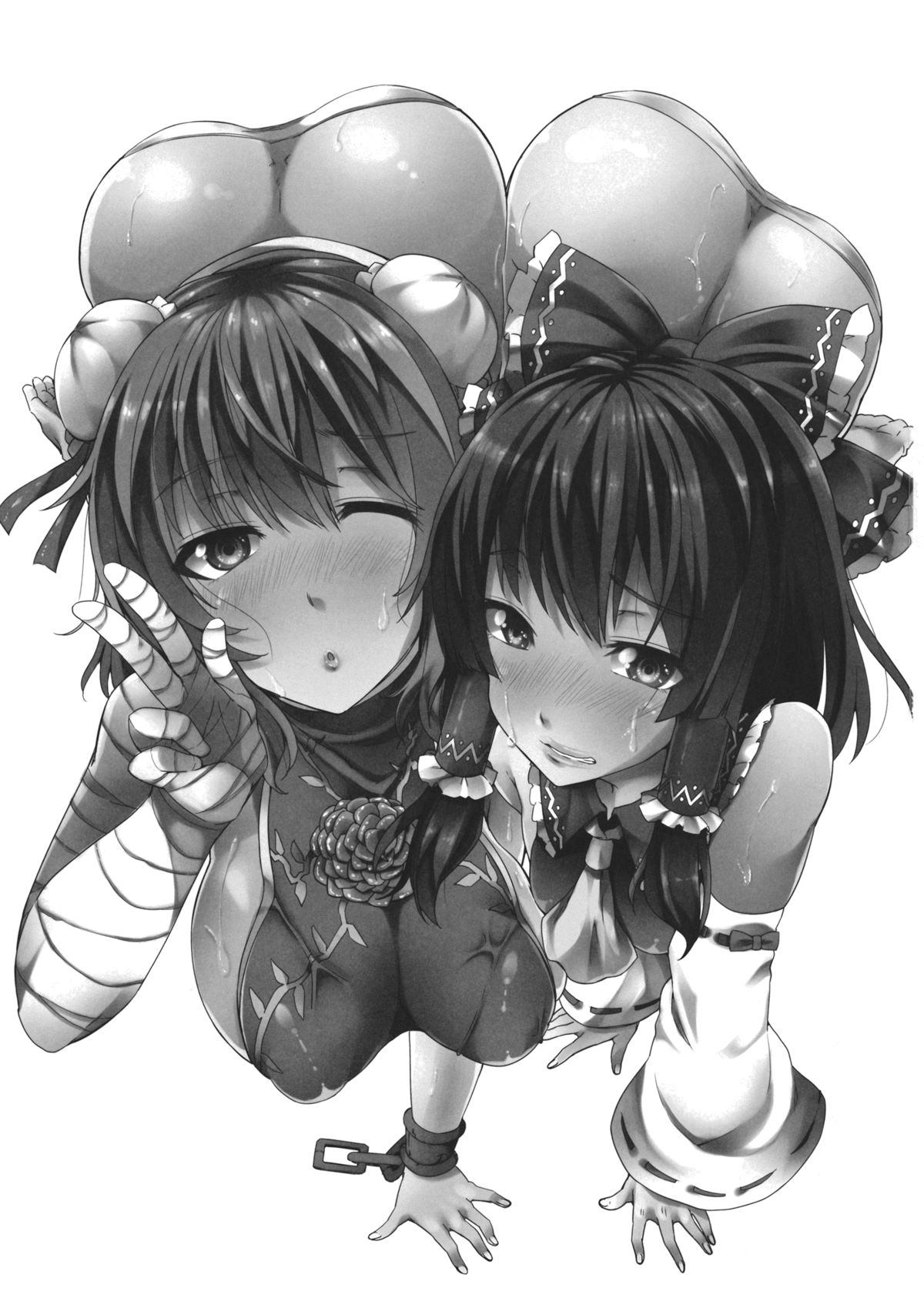 Bokura no Seijijou page 2 full