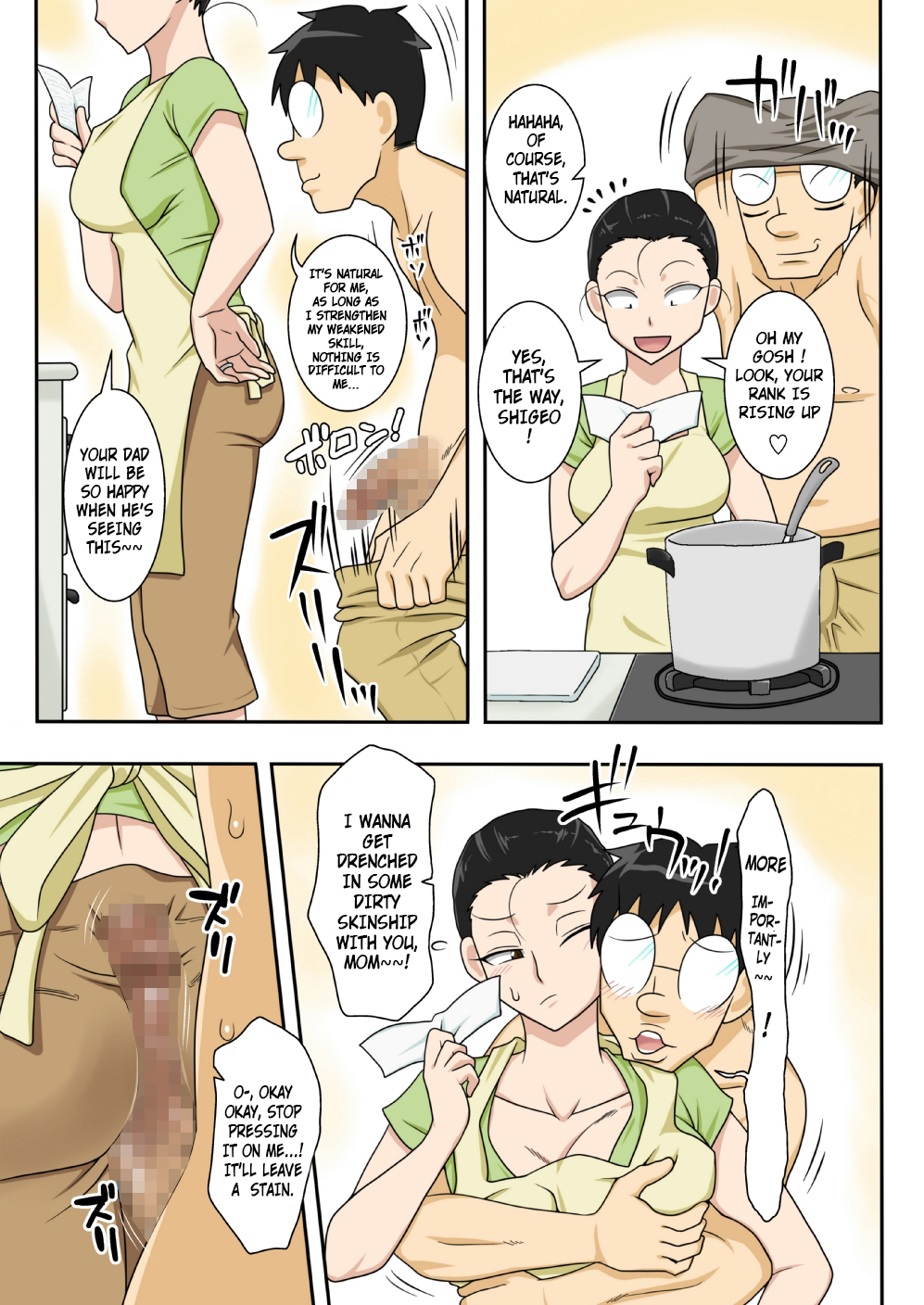 Soukan Kyouen | Adultery Feast page 5 full