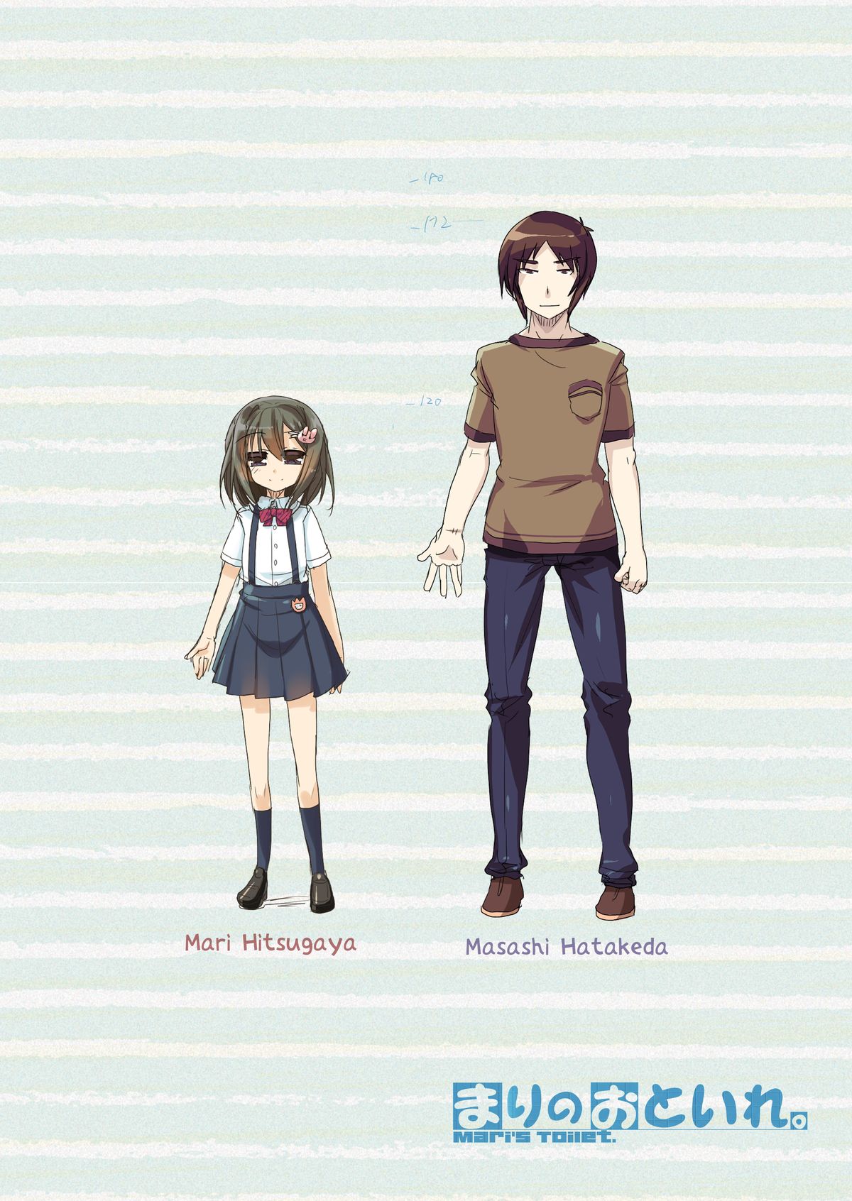 Mari no Otoire. - Mari's Toilet. page 2 full