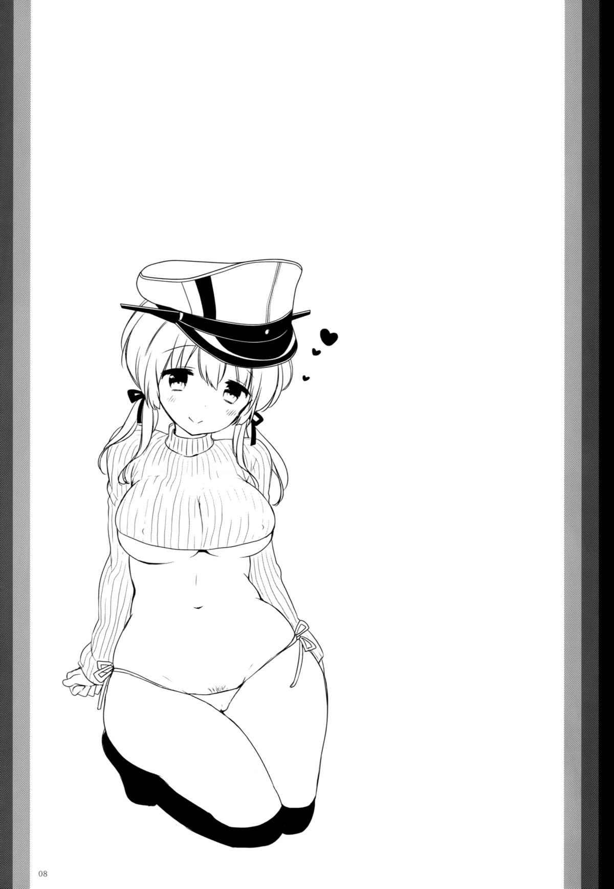 Feuer Feuer page 7 full