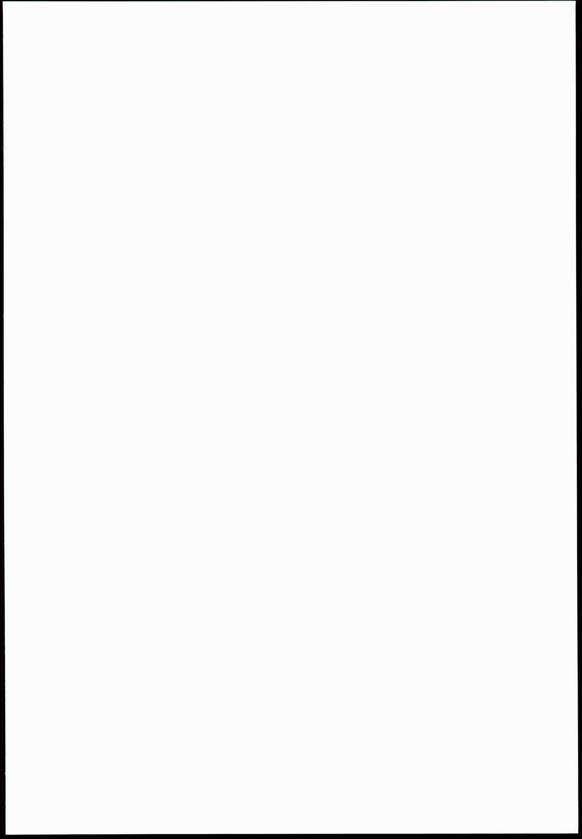 Saimin Gakuen Rankou-Ka -CONCEPT- page 2 full