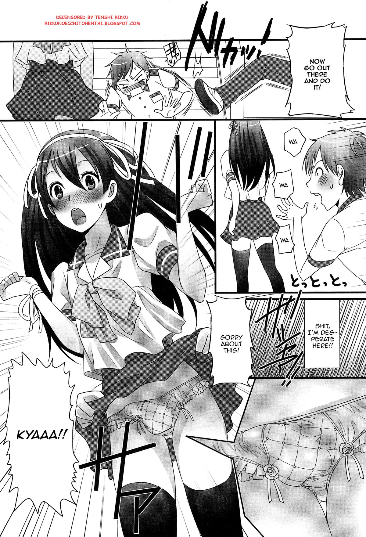 Onnanoko Jidai page 2 full