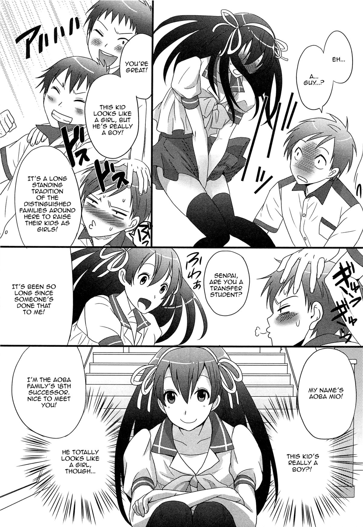 Onnanoko Jidai page 3 full