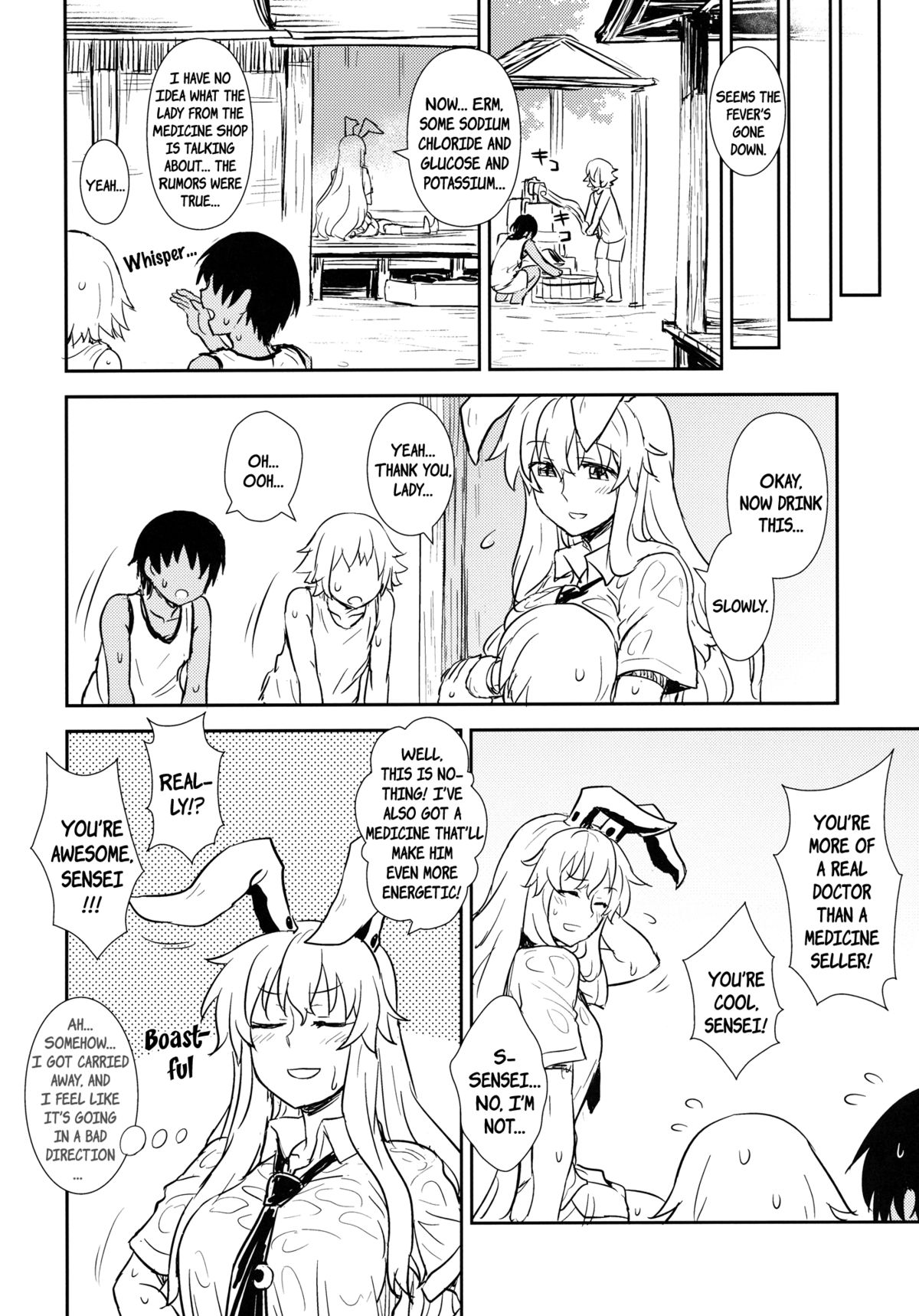 Manatsu no Reisen-san | Midsummer Reisen-san page 3 full