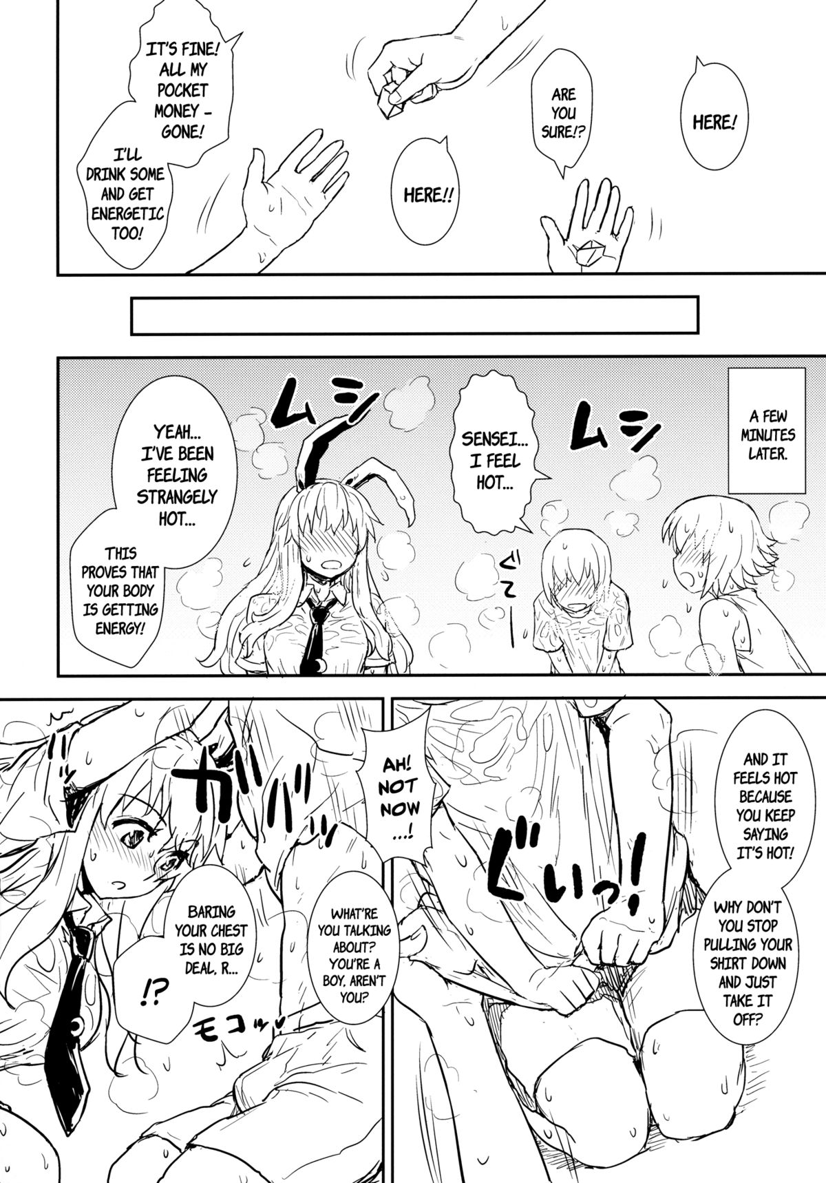 Manatsu no Reisen-san | Midsummer Reisen-san page 5 full