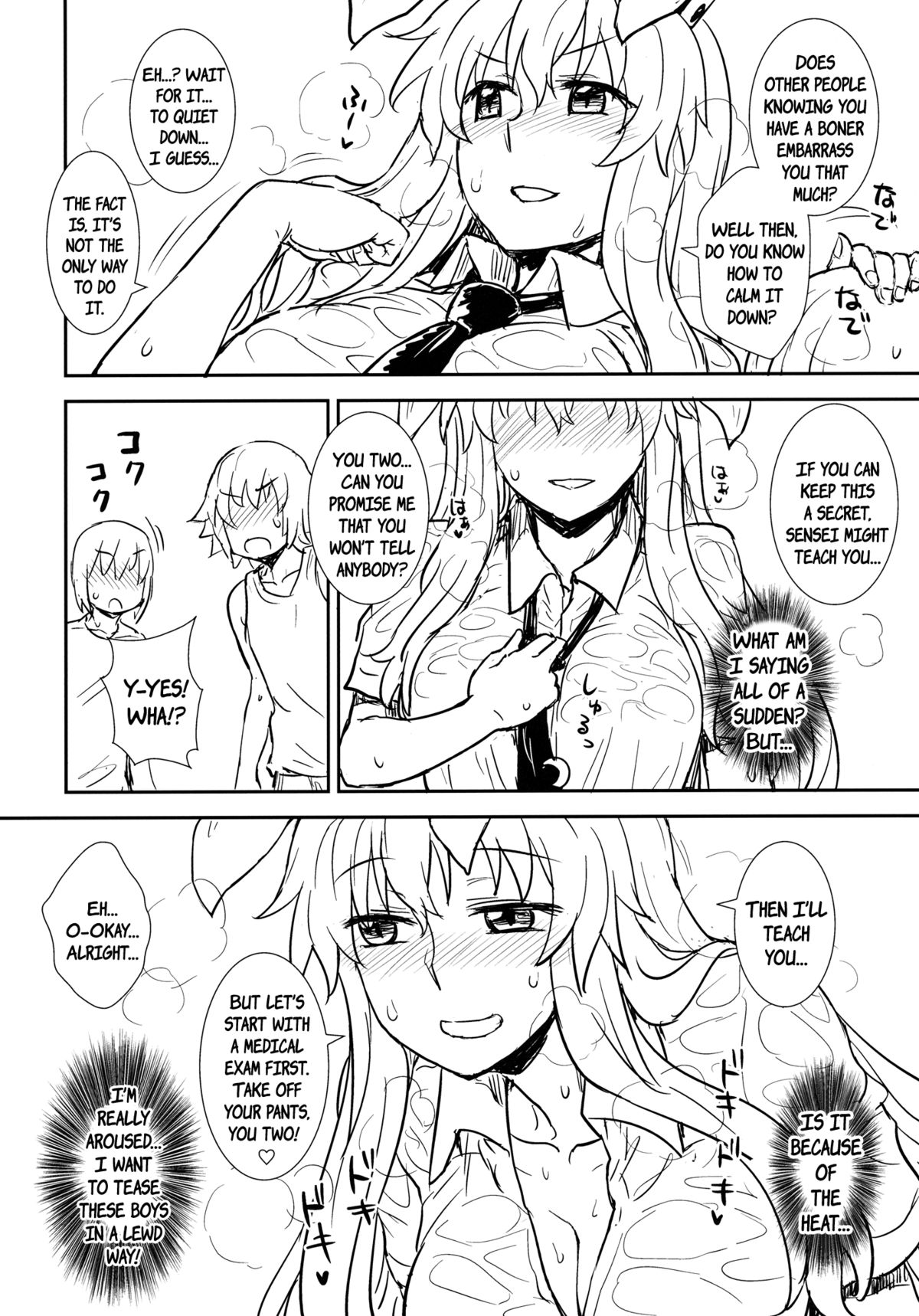 Manatsu no Reisen-san | Midsummer Reisen-san page 7 full