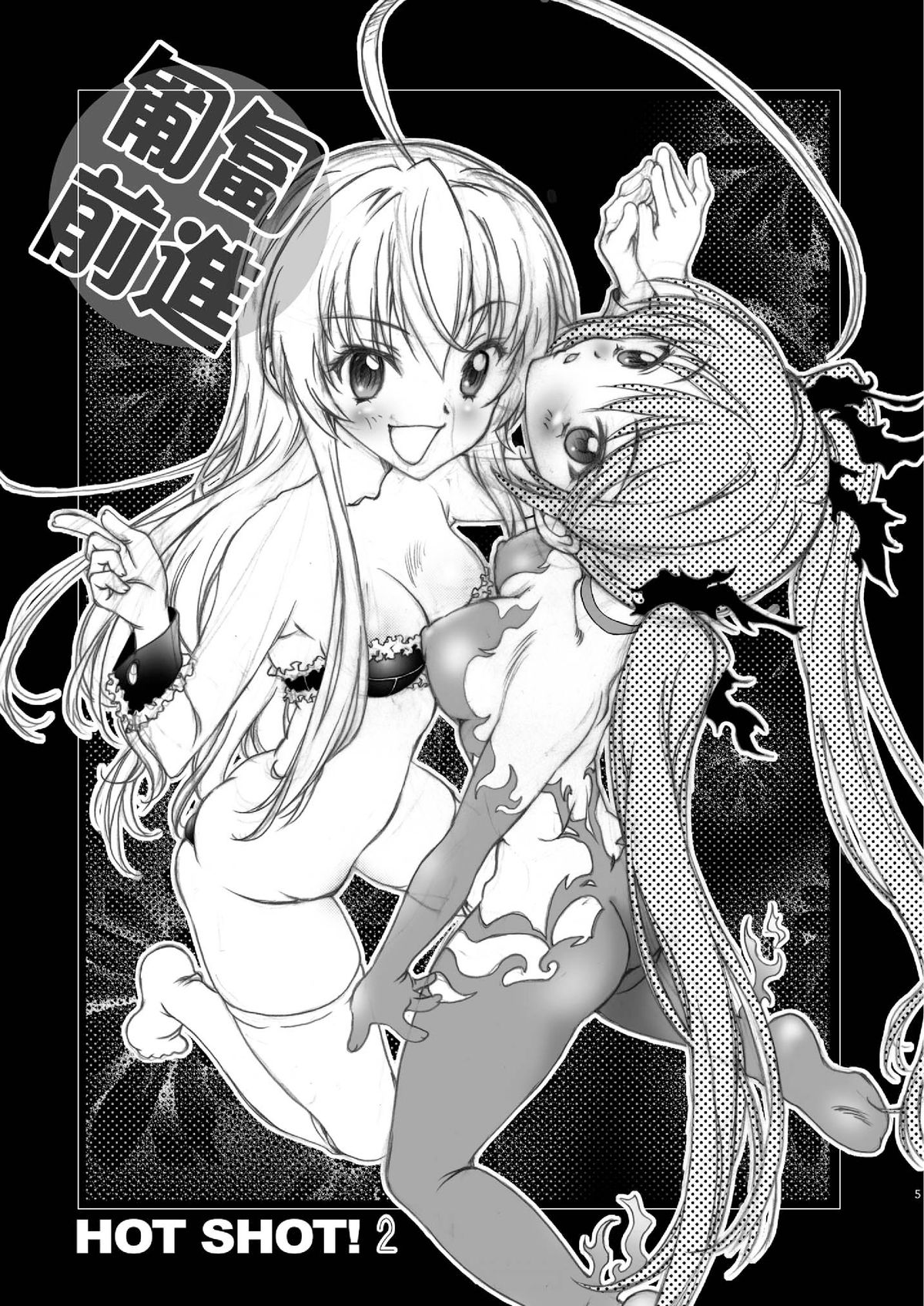 HOTSHOT! 2 page 5 full